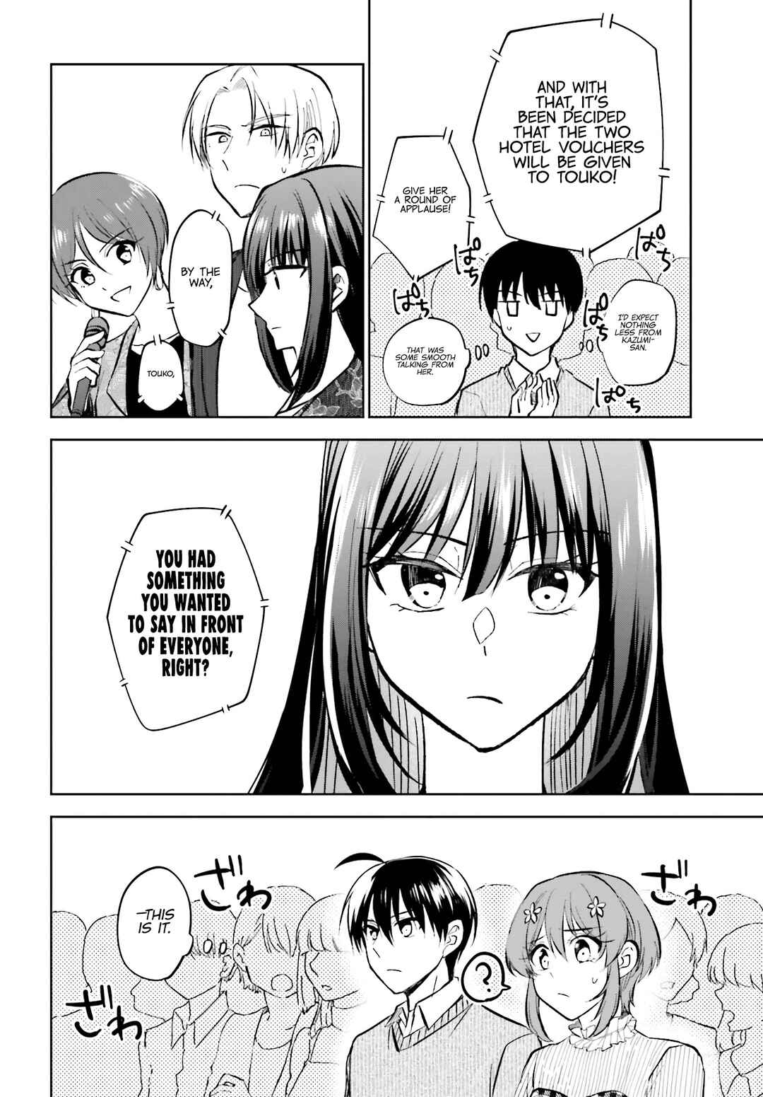 Page 23 Chapter 15 Kanojo ga Senpai ni NTR-reta node, Senpai no Kanojo wo NTR-masu