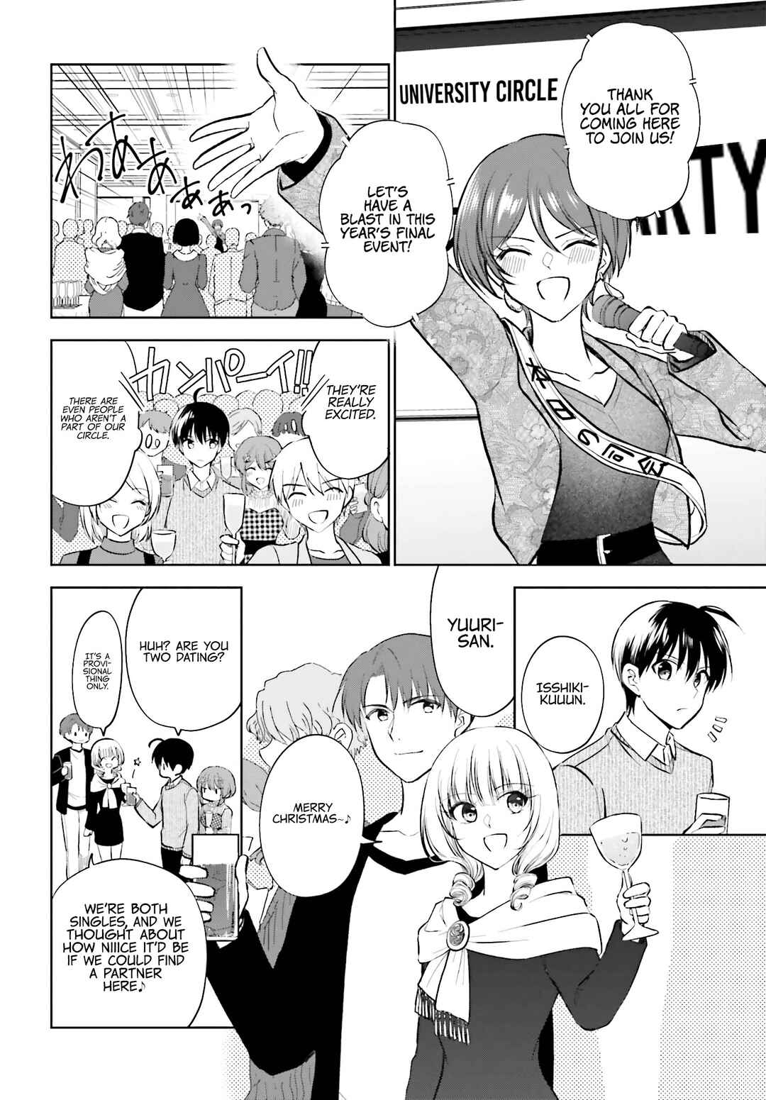Page 5 Chapter 15 Kanojo ga Senpai ni NTR-reta node, Senpai no Kanojo wo NTR-masu