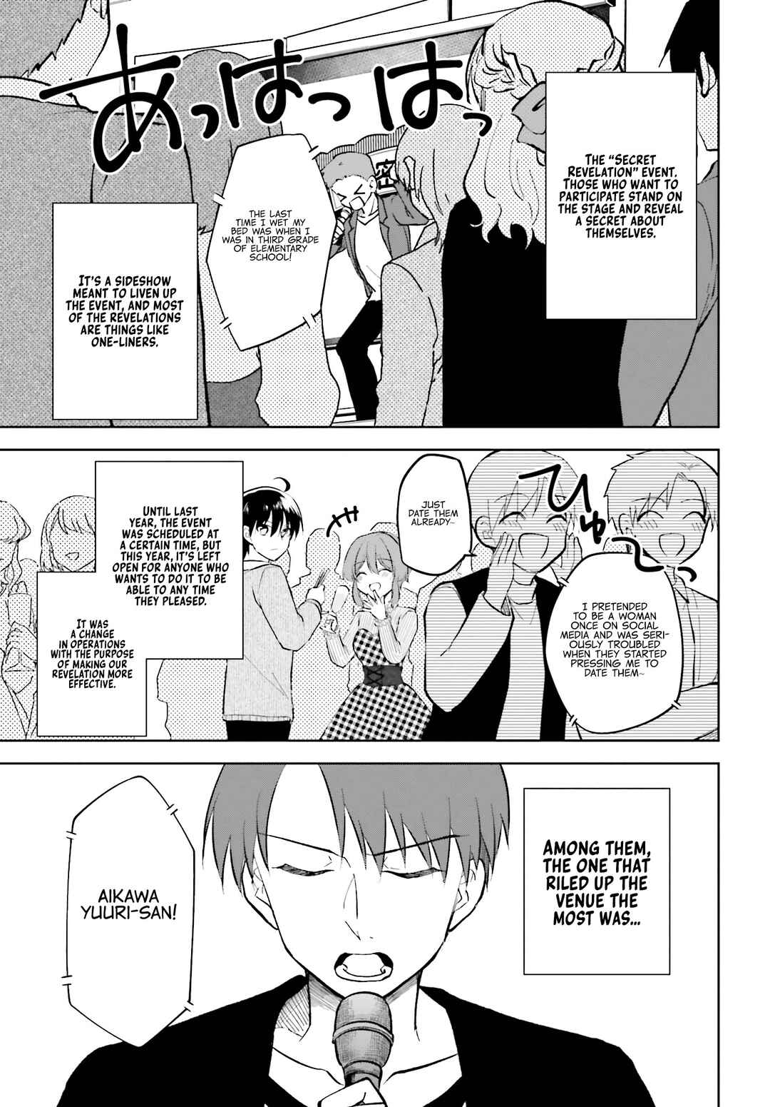 Page 8 Chapter 15 Kanojo ga Senpai ni NTR-reta node, Senpai no Kanojo wo NTR-masu