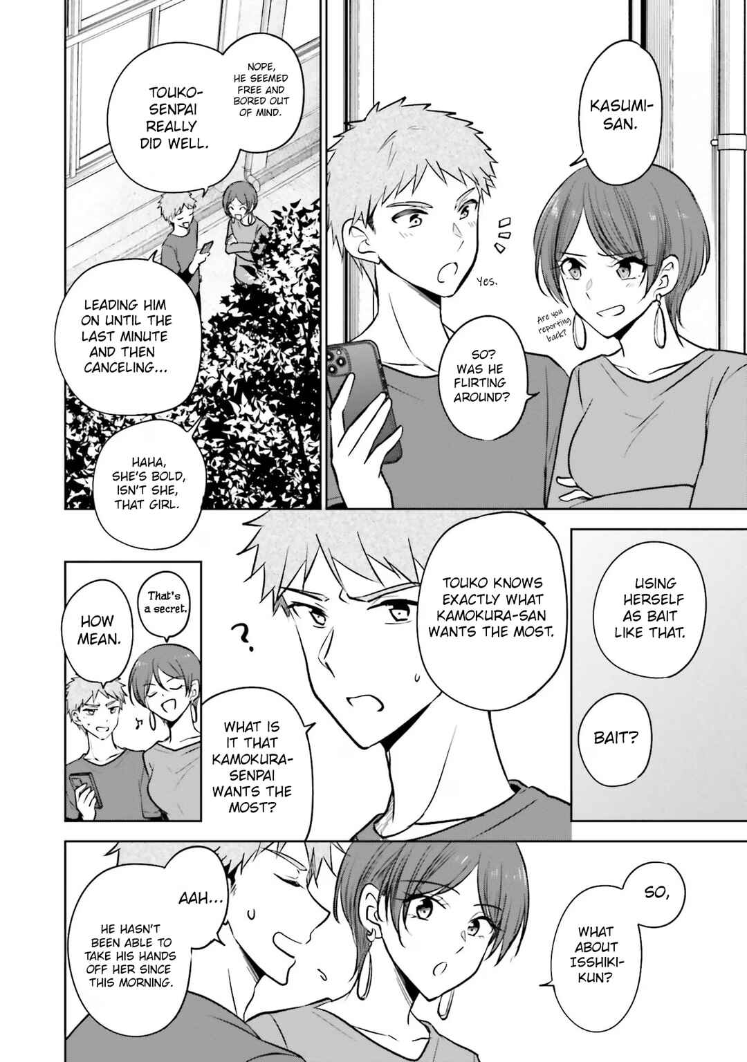 Page 4 Chapter 9 Kanojo ga Senpai ni NTR-reta node, Senpai no Kanojo wo NTR-masu