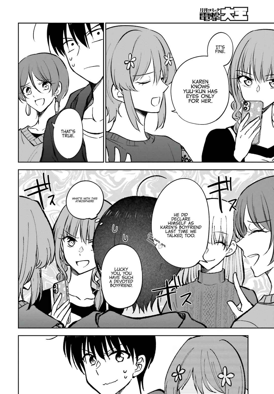 Page 17 Chapter 11 Kanojo ga Senpai ni NTR-reta node, Senpai no Kanojo wo NTR-masu
