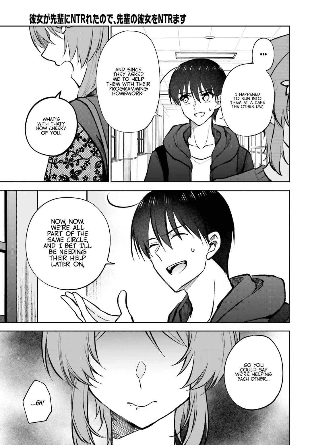 Page 20 Chapter 11 Kanojo ga Senpai ni NTR-reta node, Senpai no Kanojo wo NTR-masu