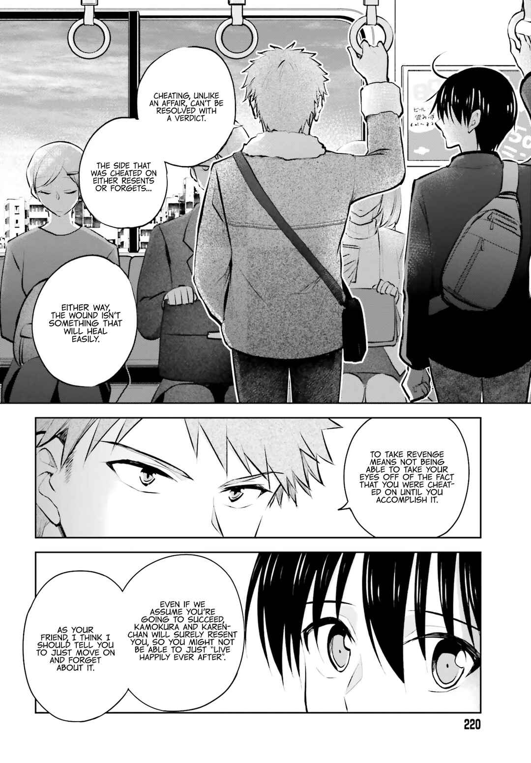 Page 22 Chapter 6 Kanojo ga Senpai ni NTR-reta node, Senpai no Kanojo wo NTR-masu