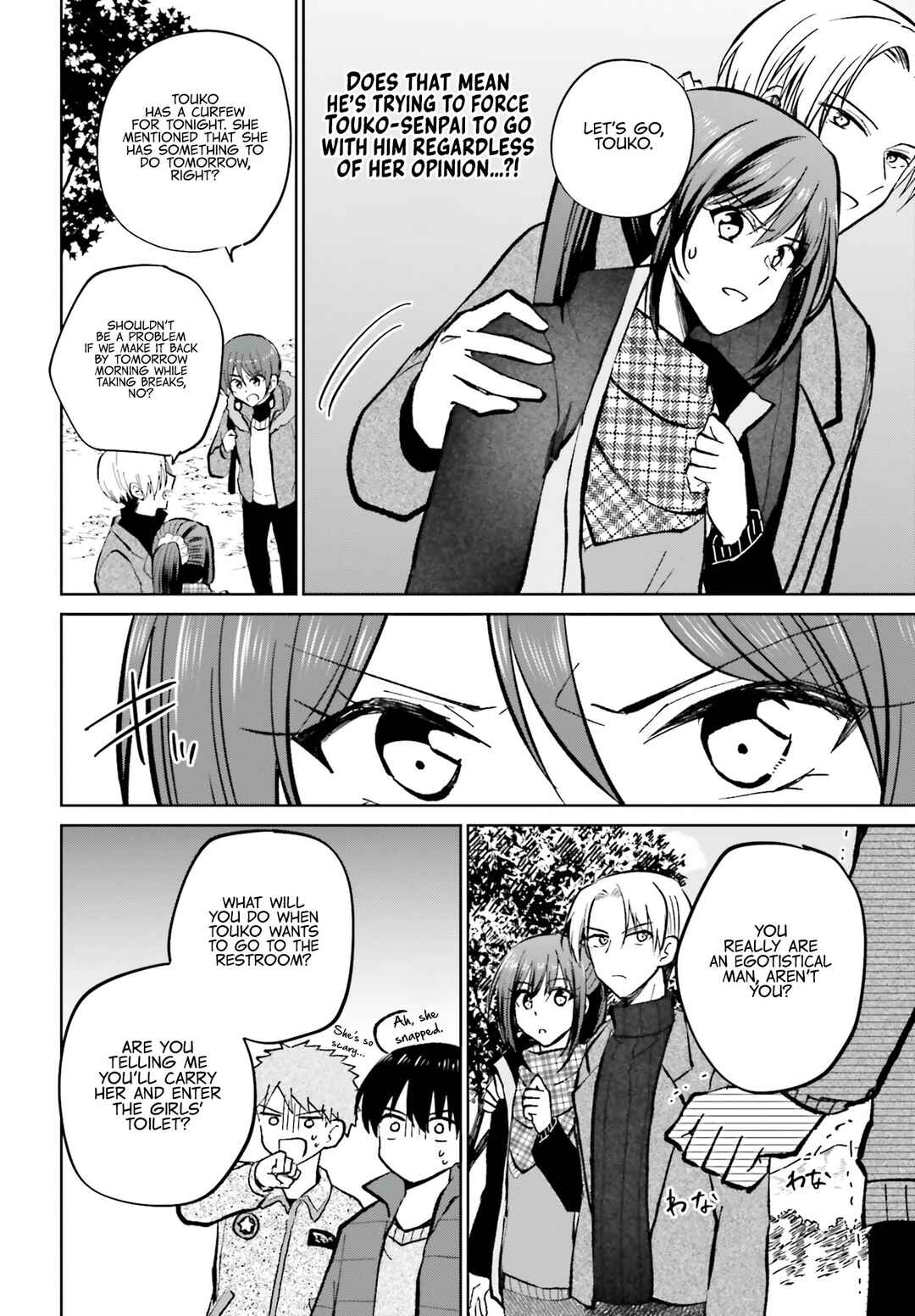 Page 31 Chapter 12 Kanojo ga Senpai ni NTR-reta node, Senpai no Kanojo wo NTR-masu