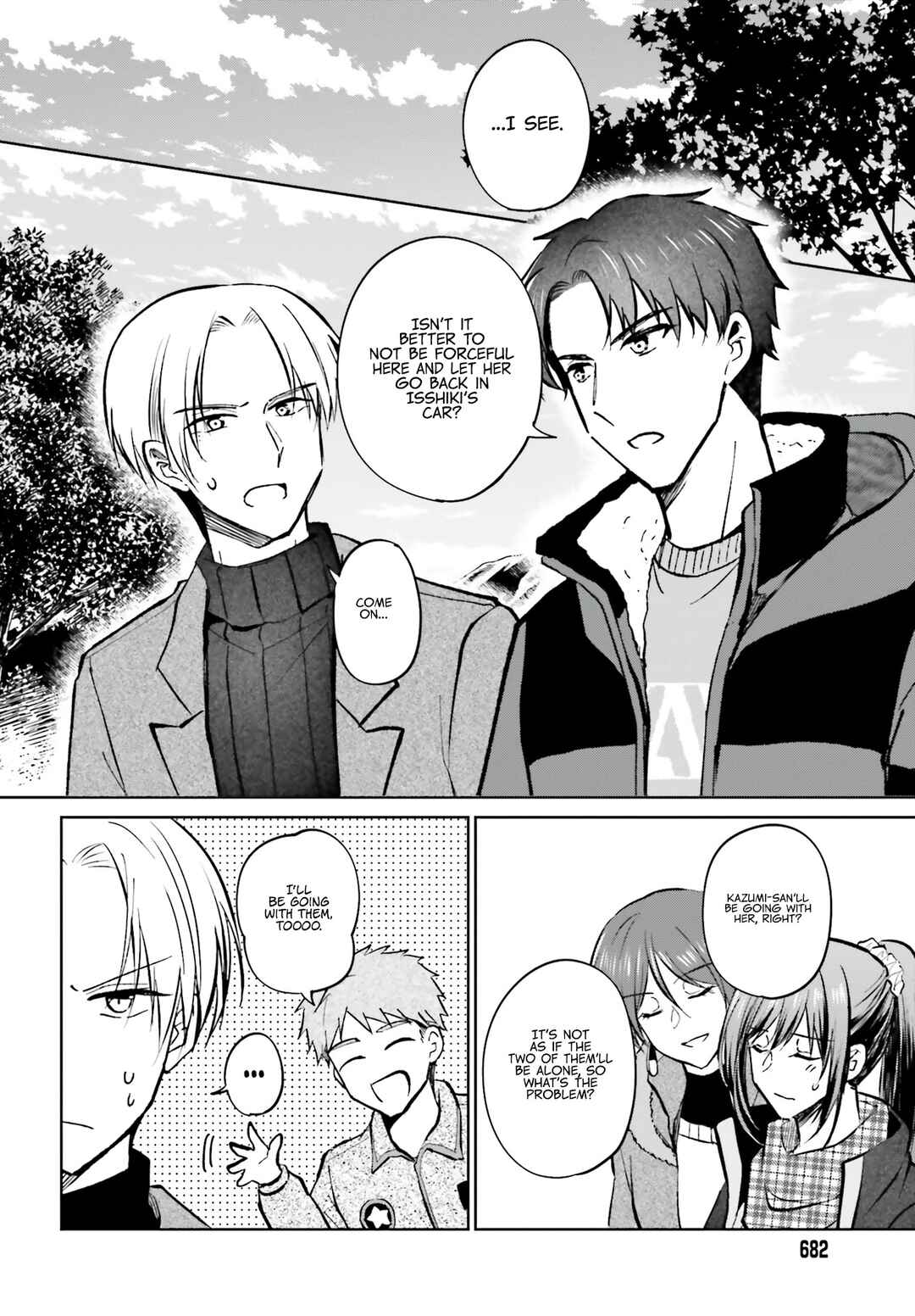 Page 33 Chapter 12 Kanojo ga Senpai ni NTR-reta node, Senpai no Kanojo wo NTR-masu