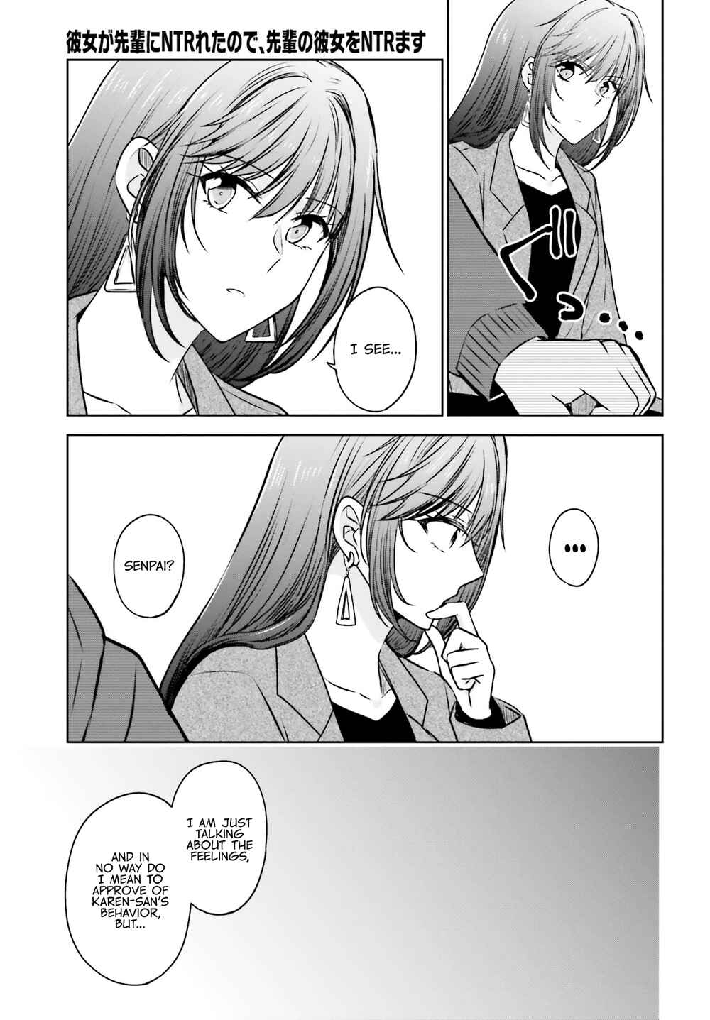 Page 13 Chapter 5 Kanojo ga Senpai ni NTR-reta node, Senpai no Kanojo wo NTR-masu