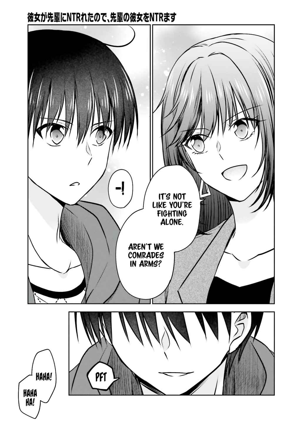 Page 17 Chapter 5 Kanojo ga Senpai ni NTR-reta node, Senpai no Kanojo wo NTR-masu