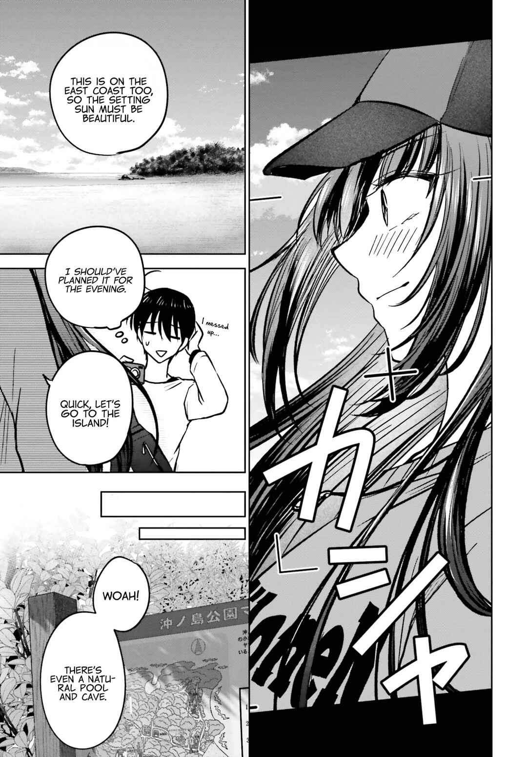 Page 12 Chapter 10 Kanojo ga Senpai ni NTR-reta node, Senpai no Kanojo wo NTR-masu