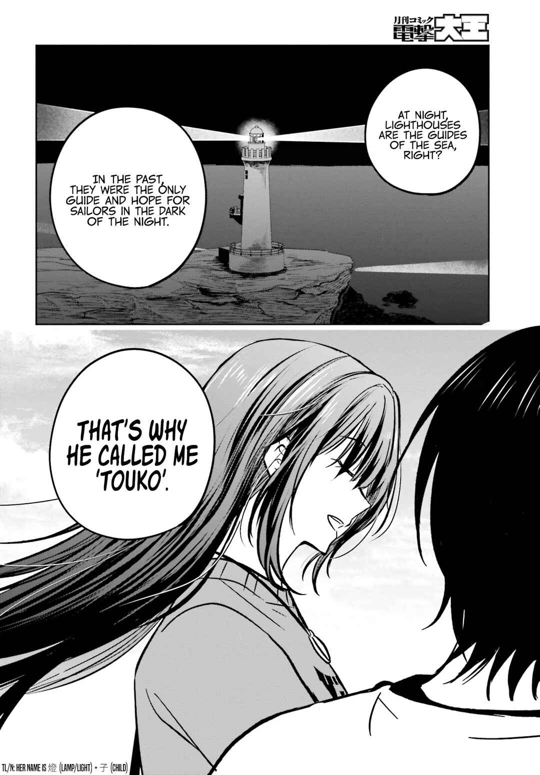Page 23 Chapter 10 Kanojo ga Senpai ni NTR-reta node, Senpai no Kanojo wo NTR-masu