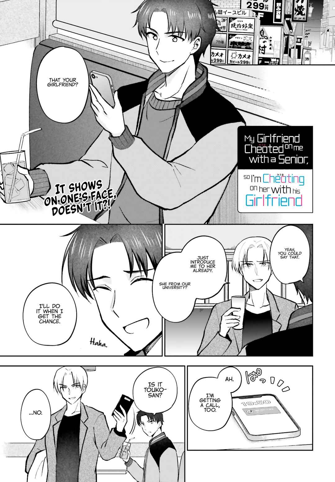 Page 2 Chapter 13 Kanojo ga Senpai ni NTR-reta node, Senpai no Kanojo wo NTR-masu