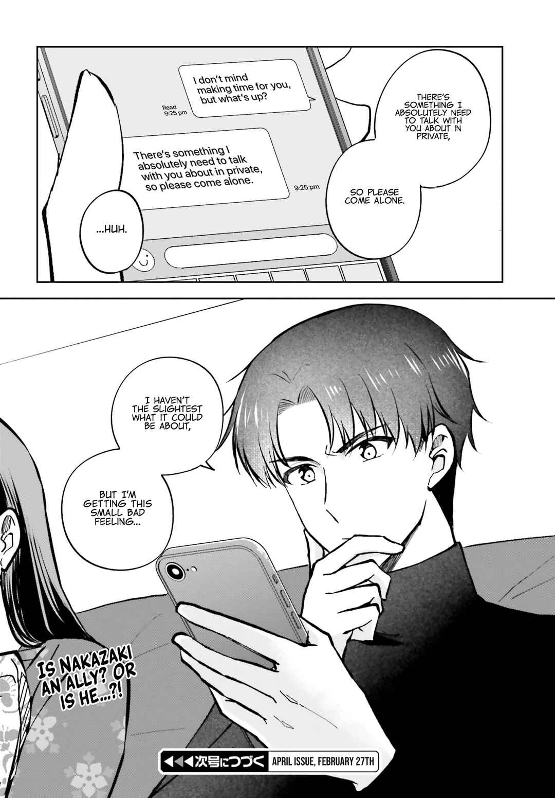 Page 21 Chapter 13 Kanojo ga Senpai ni NTR-reta node, Senpai no Kanojo wo NTR-masu