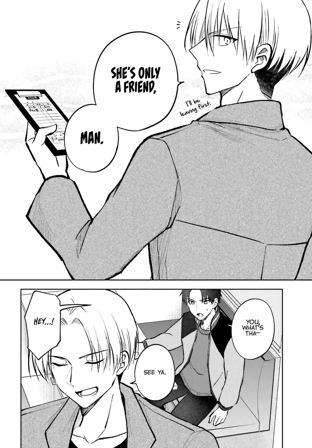 Page 3 Chapter 13 Kanojo ga Senpai ni NTR-reta node, Senpai no Kanojo wo NTR-masu