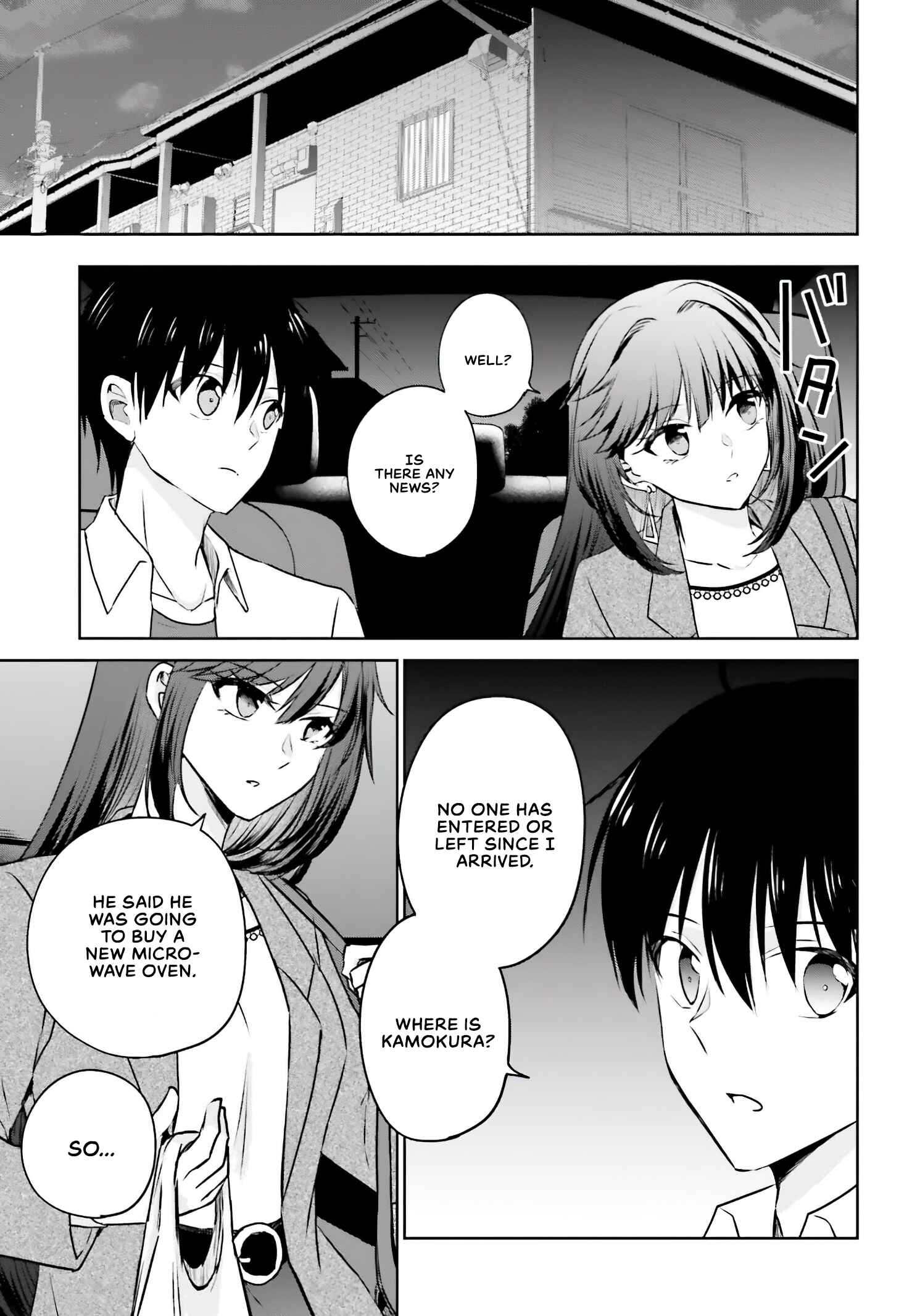Page 20 Chapter 3 Kanojo ga Senpai ni NTR-reta node, Senpai no Kanojo wo NTR-masu