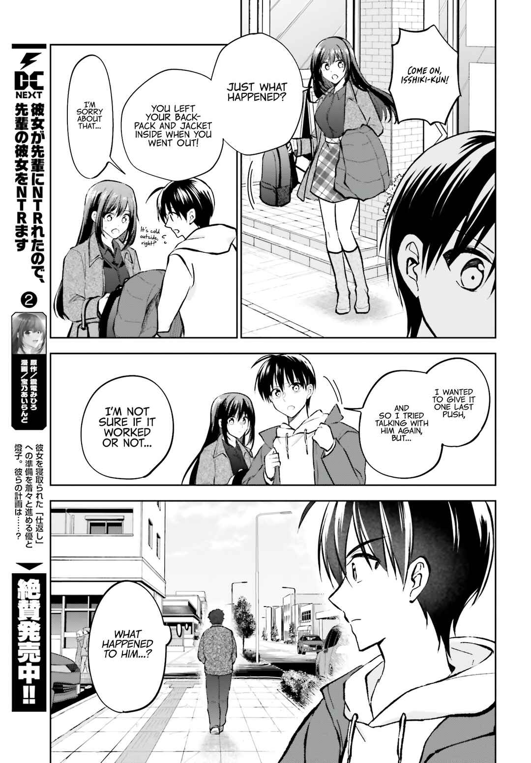 Page 20 Chapter 14 Kanojo ga Senpai ni NTR-reta node, Senpai no Kanojo wo NTR-masu