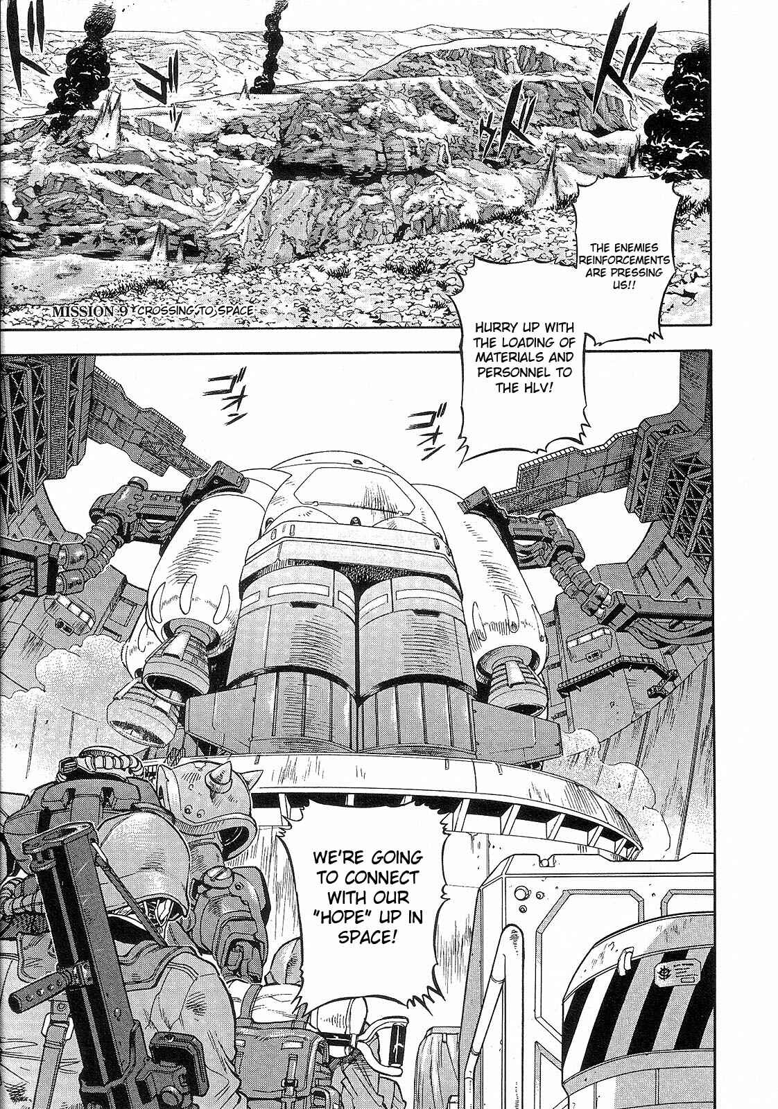 Page 1 Chapter 9 Mobile Suit Gundam Battlefield Record U.C. 0081 -The Wrath of Varuna-