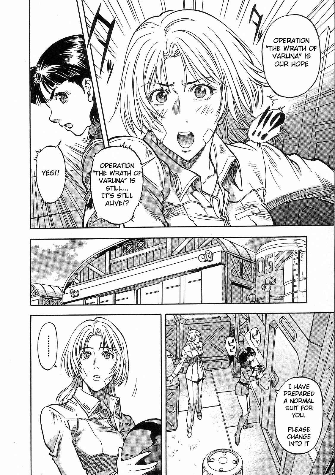 Page 10 Chapter 9 Mobile Suit Gundam Battlefield Record U.C. 0081 -The Wrath of Varuna-