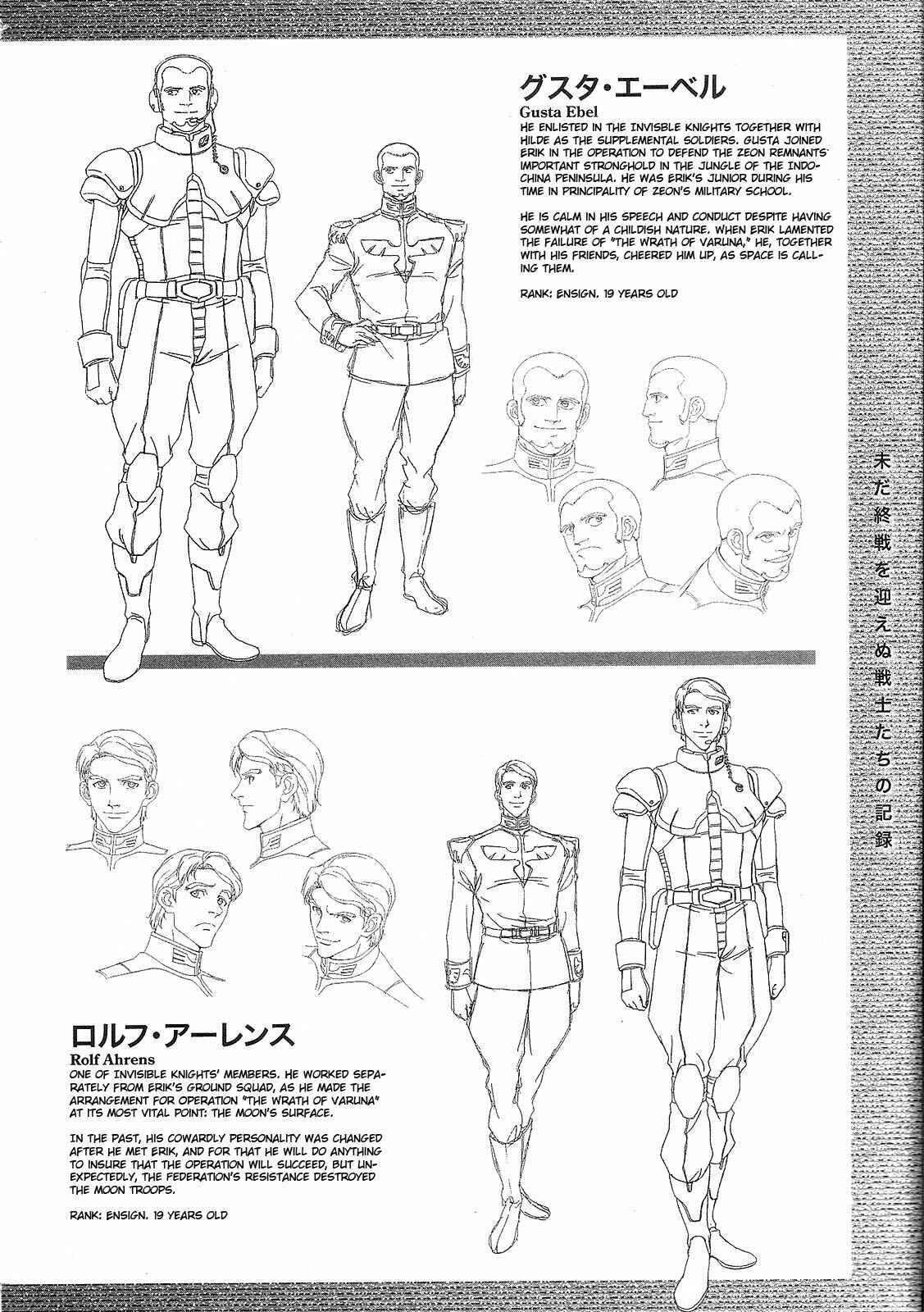 Page 44 Chapter 9 Mobile Suit Gundam Battlefield Record U.C. 0081 -The Wrath of Varuna-