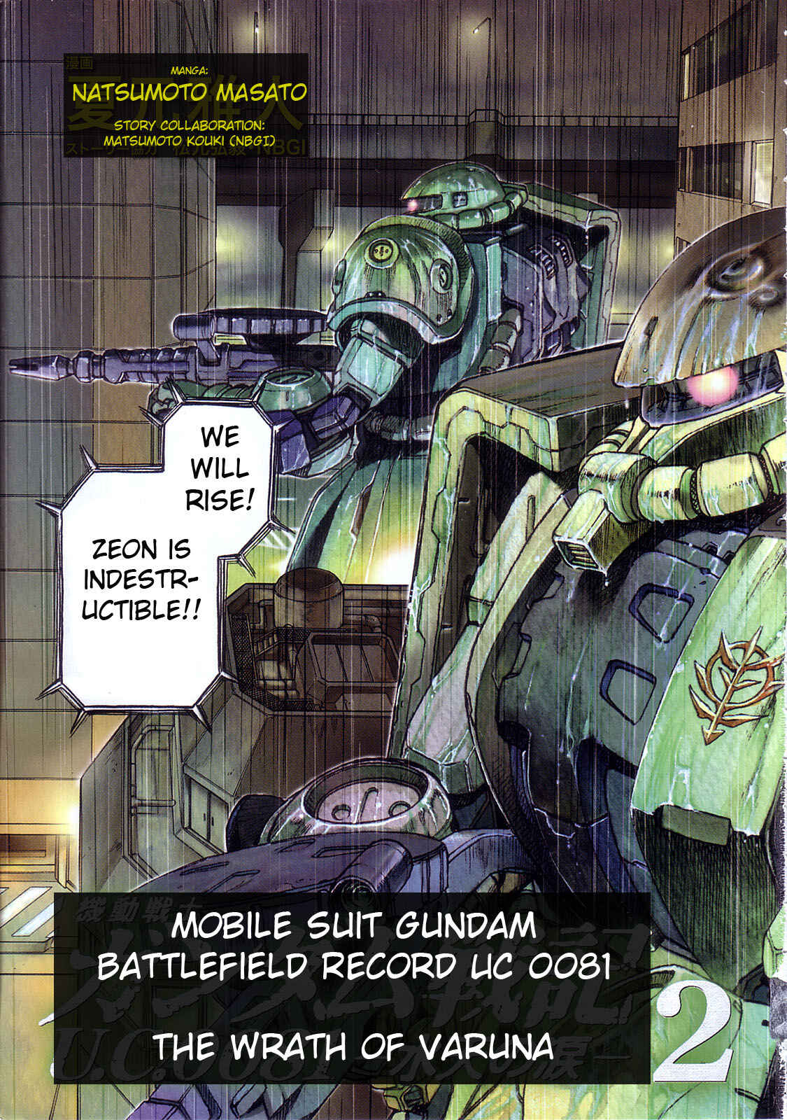 Page 7 Chapter 5 Mobile Suit Gundam Battlefield Record U.C. 0081 -The Wrath of Varuna-