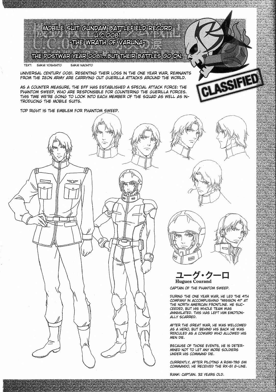 Page 39 Chapter 4 Mobile Suit Gundam Battlefield Record U.C. 0081 -The Wrath of Varuna-