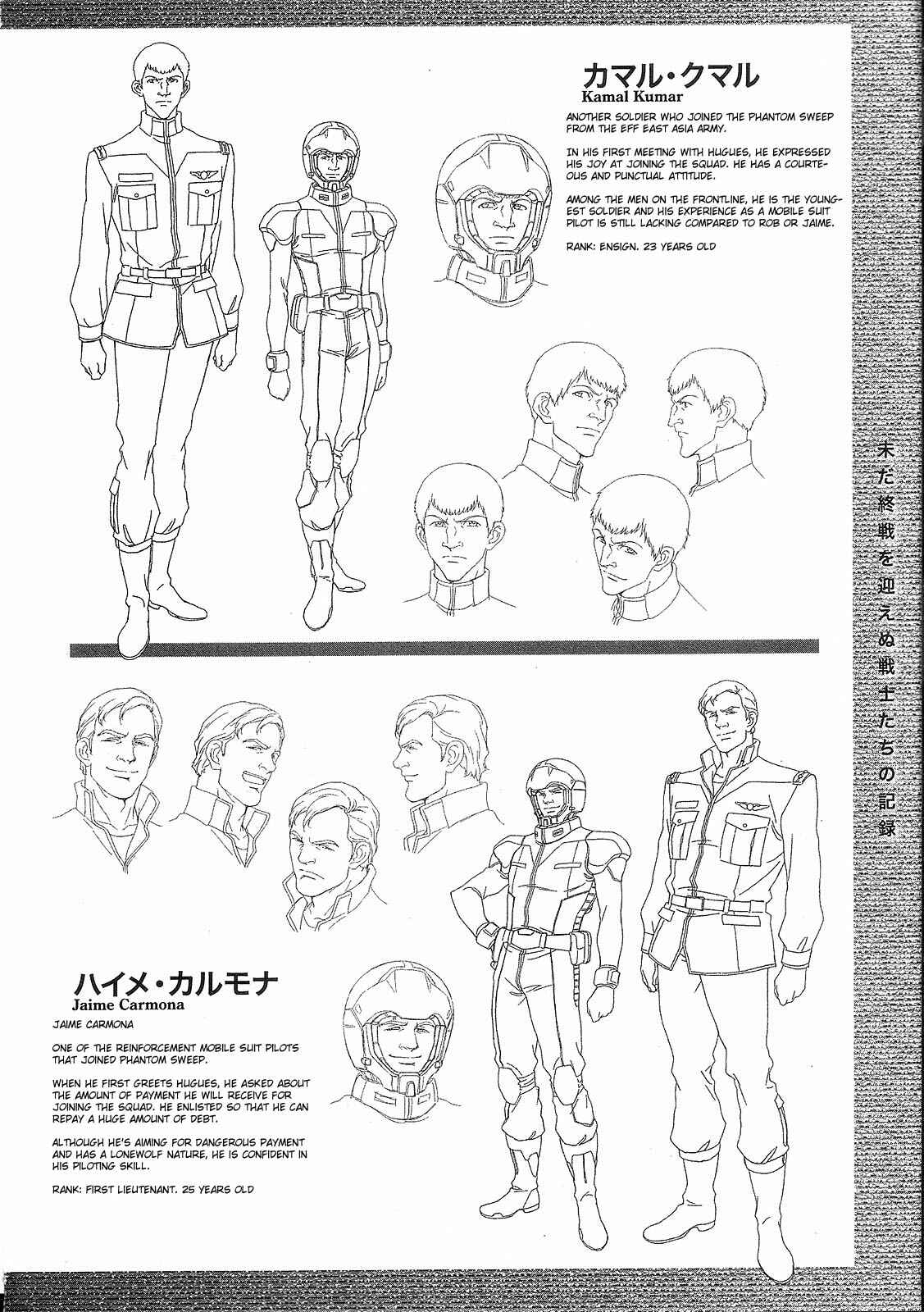 Page 42 Chapter 4 Mobile Suit Gundam Battlefield Record U.C. 0081 -The Wrath of Varuna-