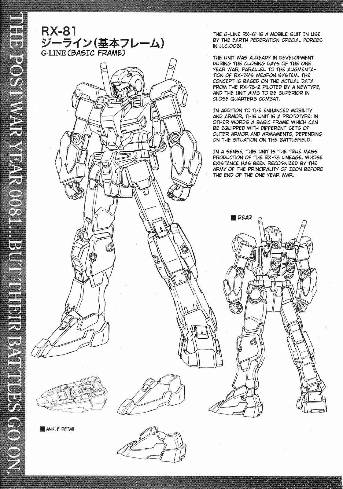 Page 45 Chapter 4 Mobile Suit Gundam Battlefield Record U.C. 0081 -The Wrath of Varuna-