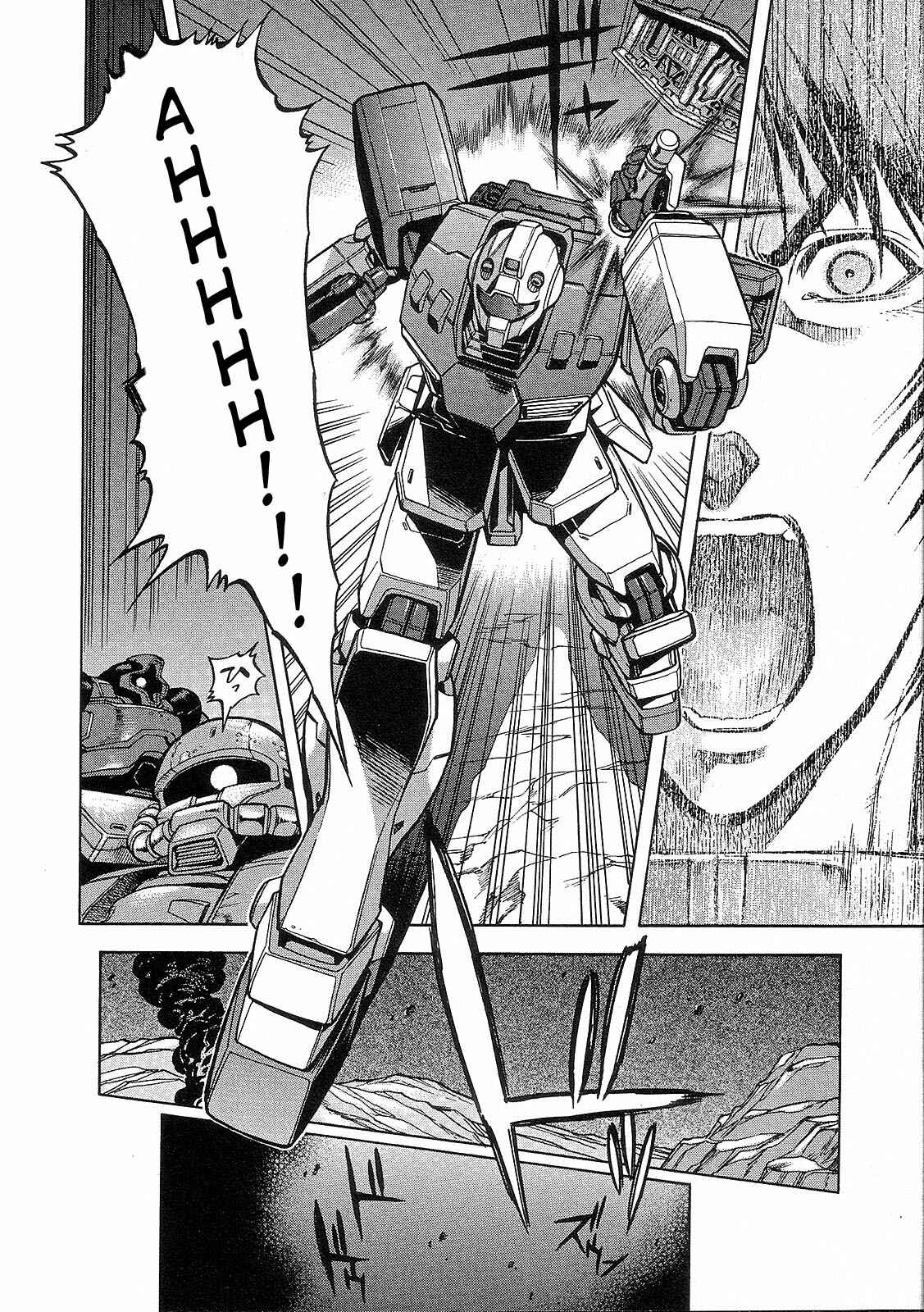 Page 14 Chapter 6 Mobile Suit Gundam Battlefield Record U.C. 0081 -The Wrath of Varuna-