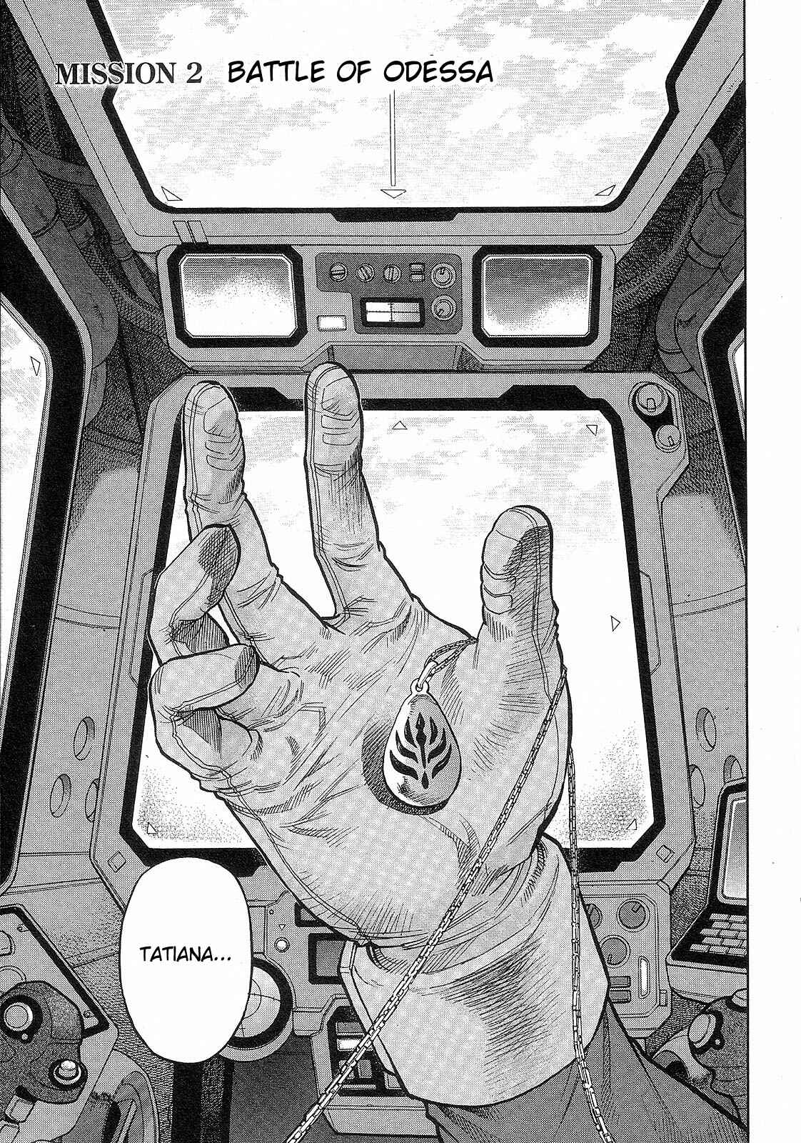 Page 1 Chapter 2 Mobile Suit Gundam Battlefield Record U.C. 0081 -The Wrath of Varuna-