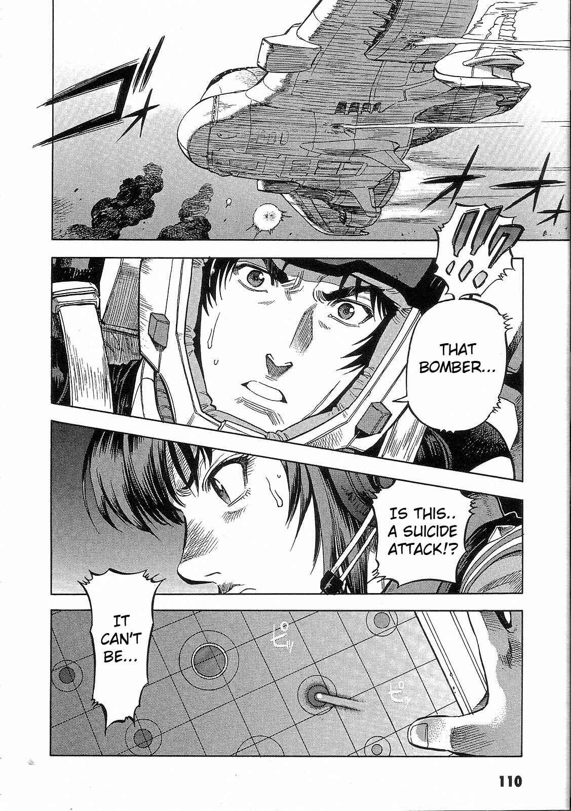 Page 32 Chapter 7 Mobile Suit Gundam Battlefield Record U.C. 0081 -The Wrath of Varuna-