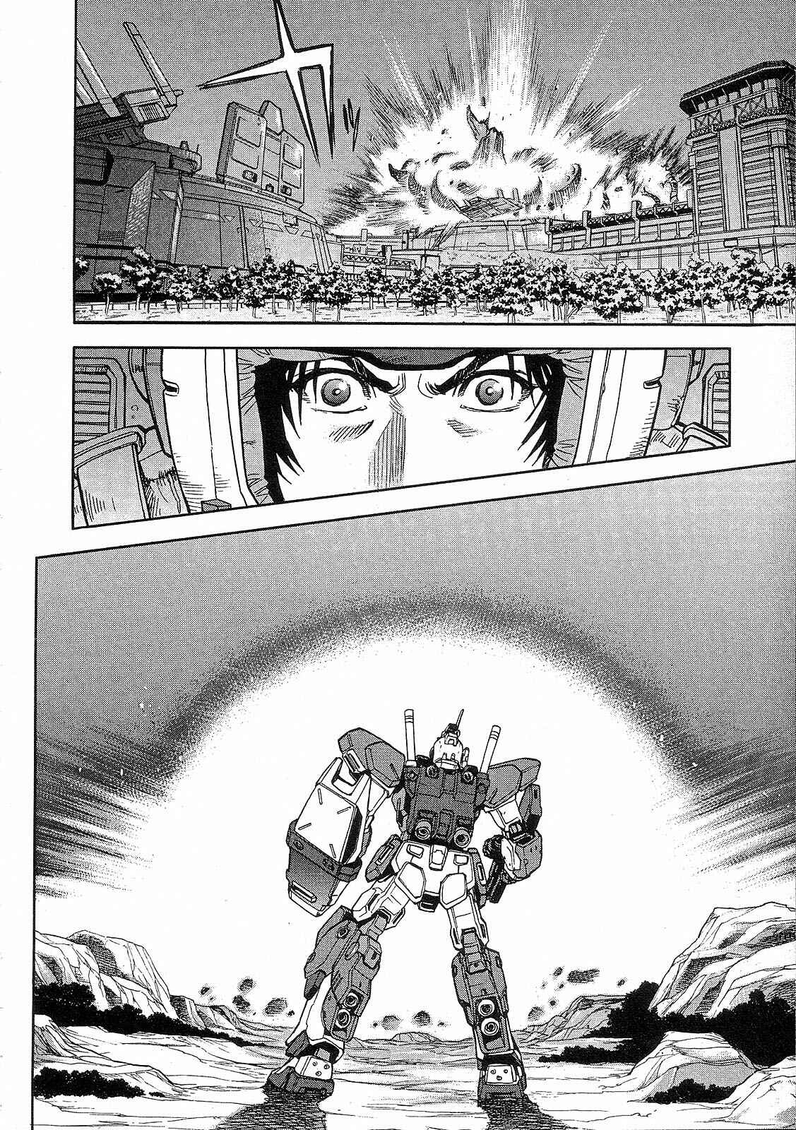 Page 4 Chapter 8 Mobile Suit Gundam Battlefield Record U.C. 0081 -The Wrath of Varuna-