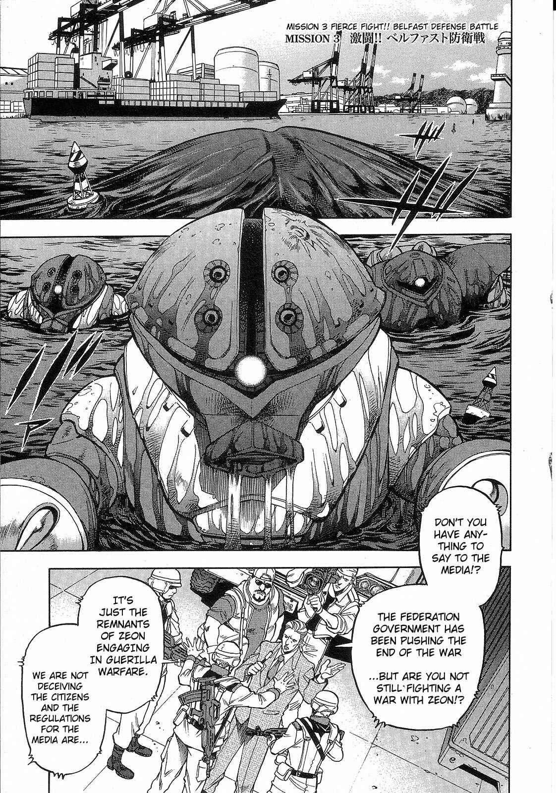 Page 1 Chapter 3 Mobile Suit Gundam Battlefield Record U.C. 0081 -The Wrath of Varuna-