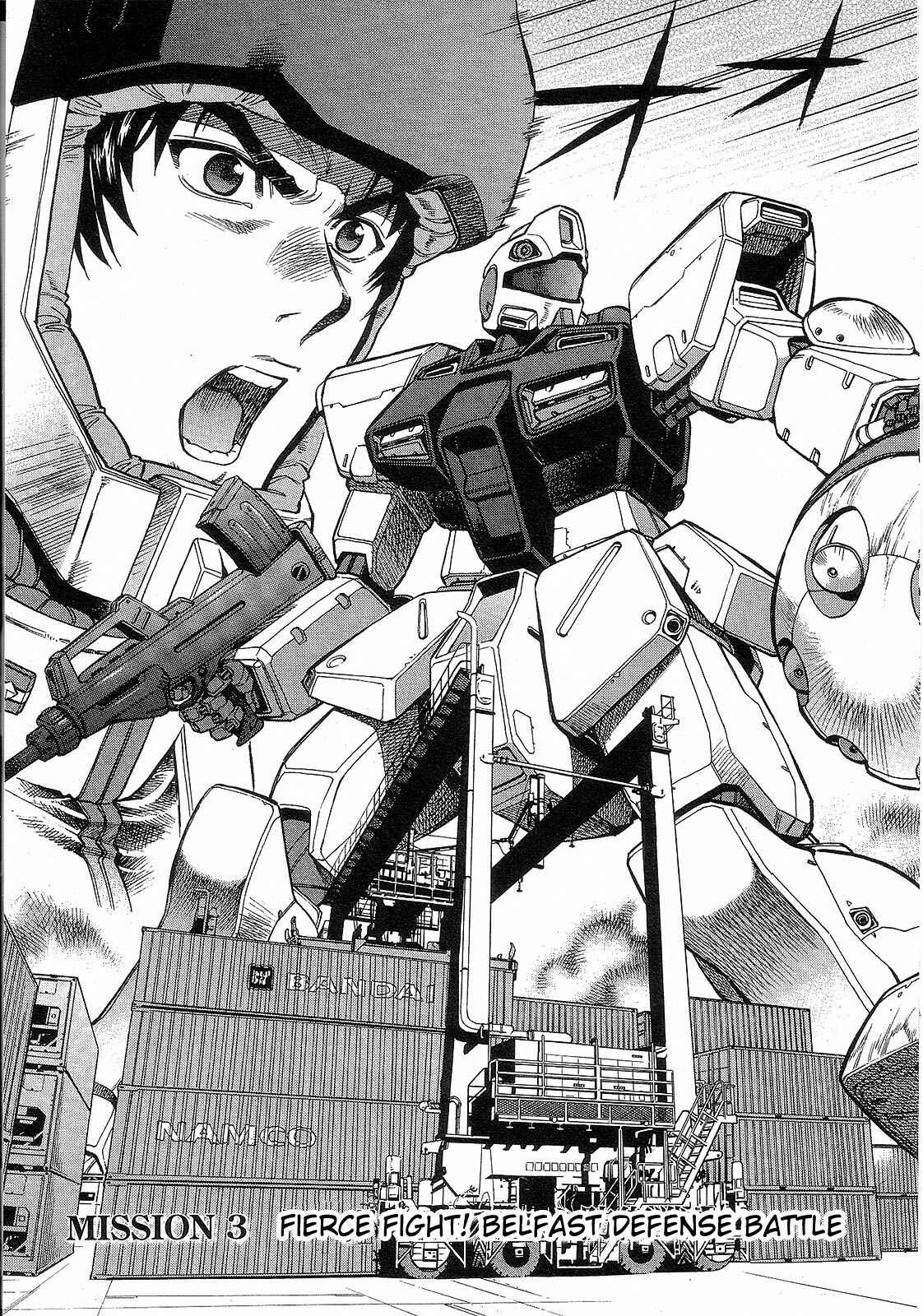 Page 3 Chapter 3 Mobile Suit Gundam Battlefield Record U.C. 0081 -The Wrath of Varuna-