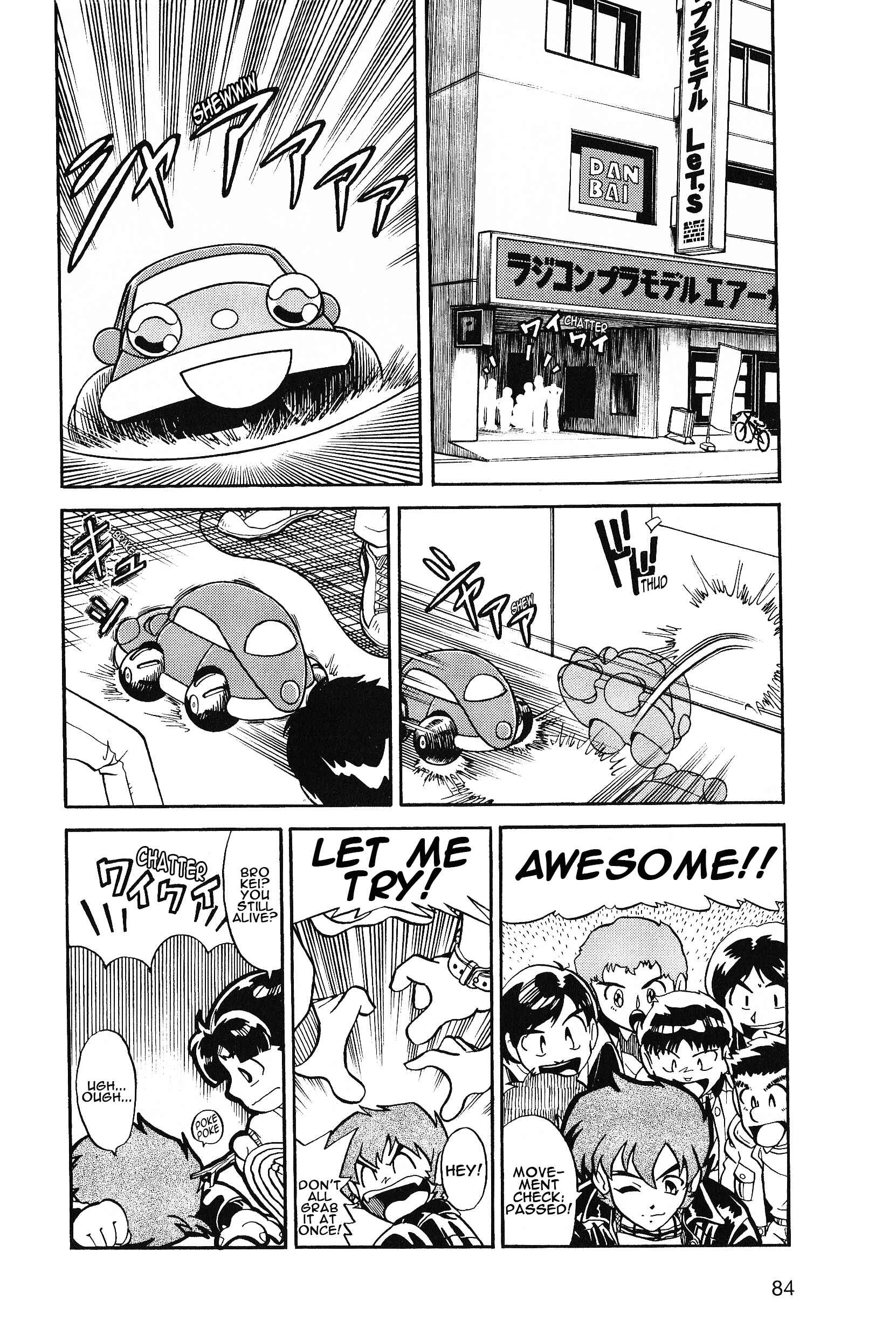 Page 10 Chapter 3 Saint Fighter Devilman