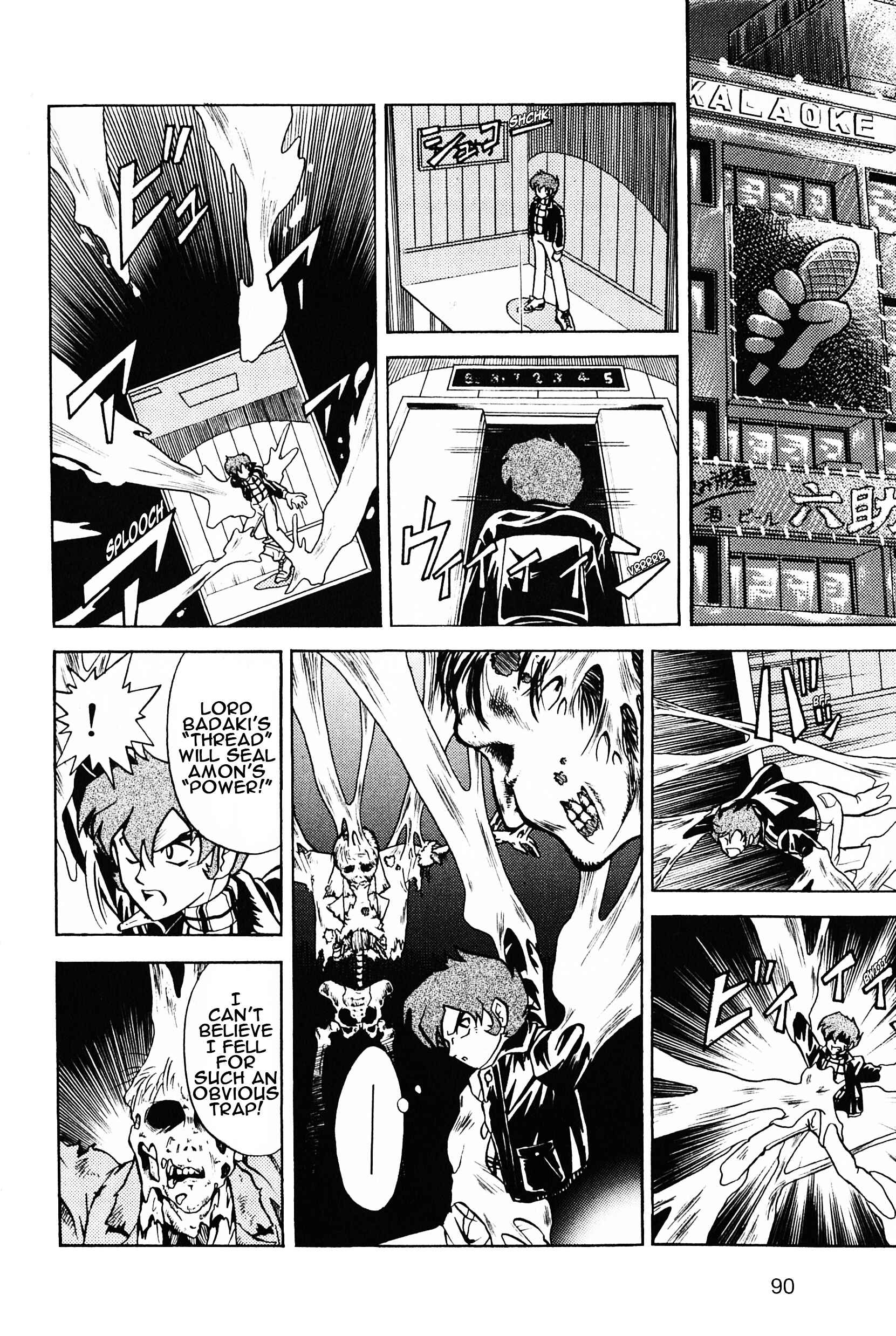 Page 16 Chapter 3 Saint Fighter Devilman