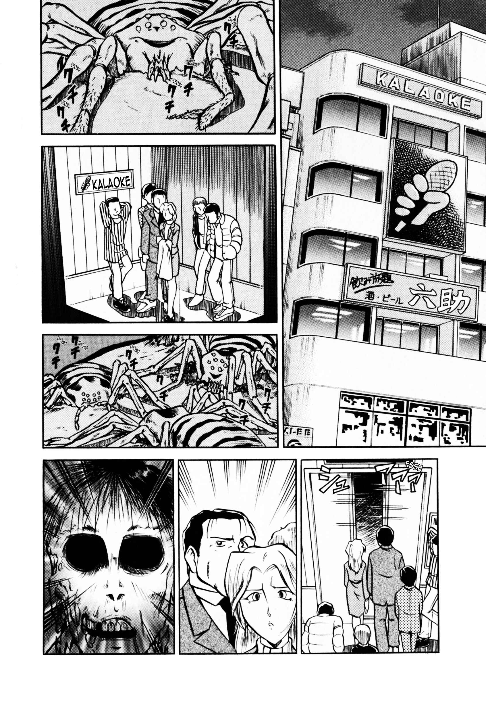 Page 2 Chapter 3 Saint Fighter Devilman