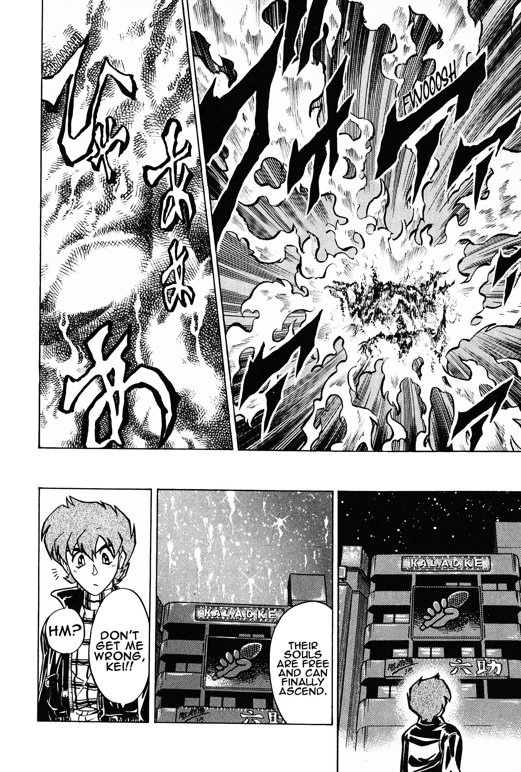 Page 33 Chapter 3 Saint Fighter Devilman