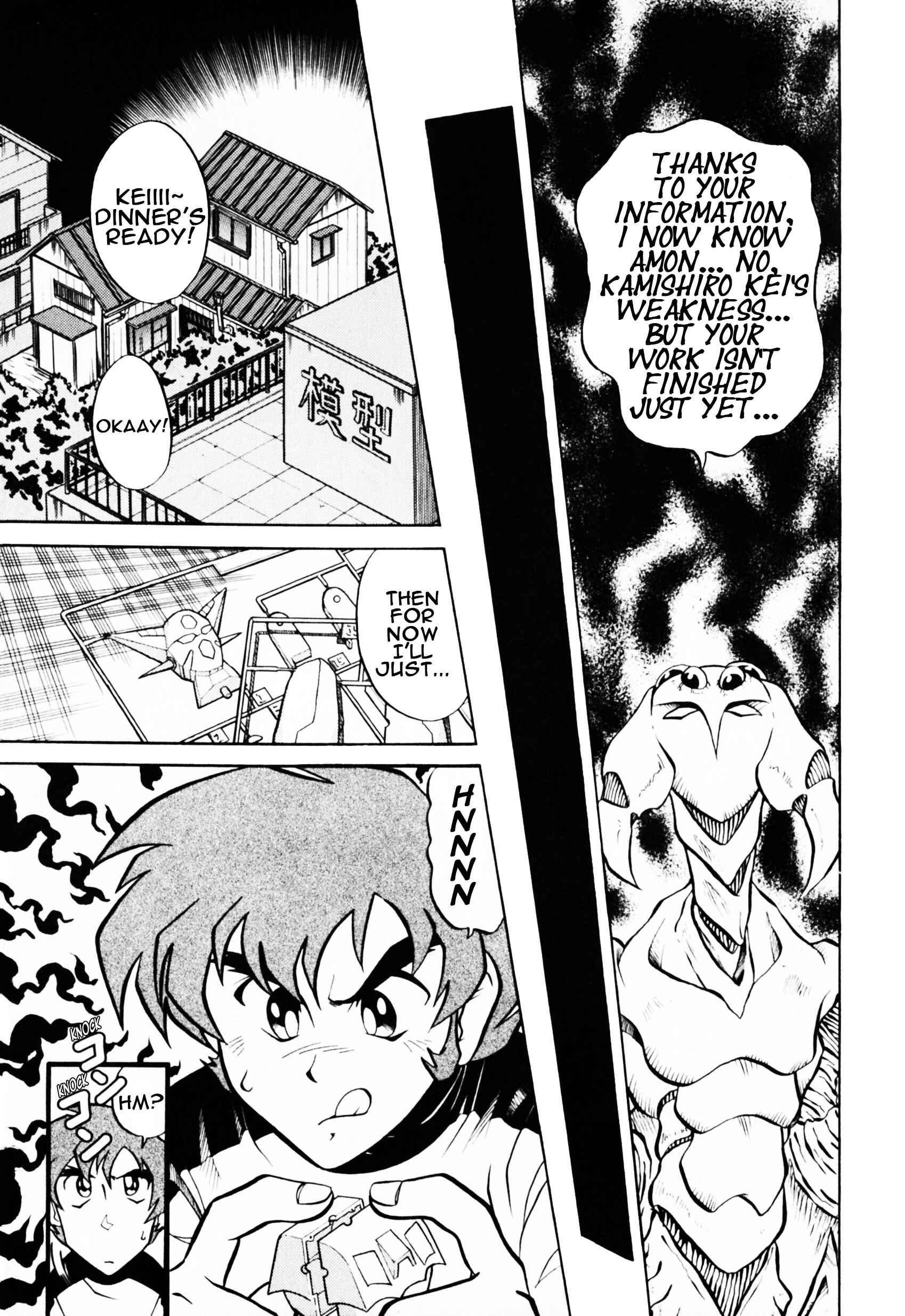 Page 5 Chapter 3 Saint Fighter Devilman