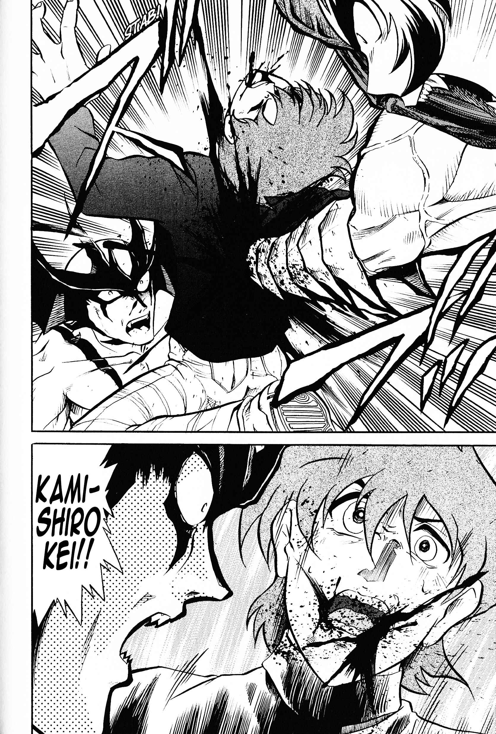 Page 20 Chapter 6 Saint Fighter Devilman