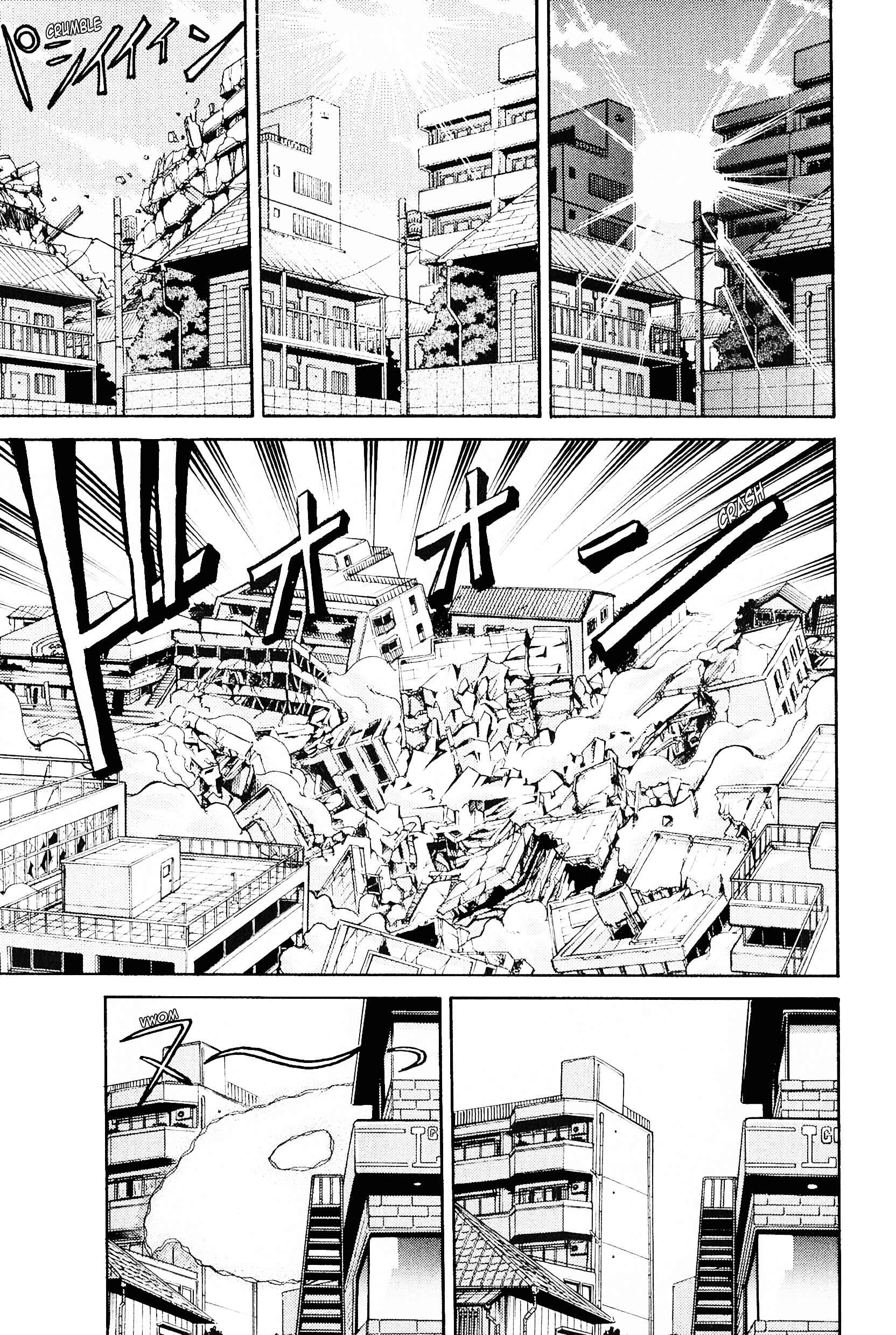 Page 5 Chapter 6 Saint Fighter Devilman