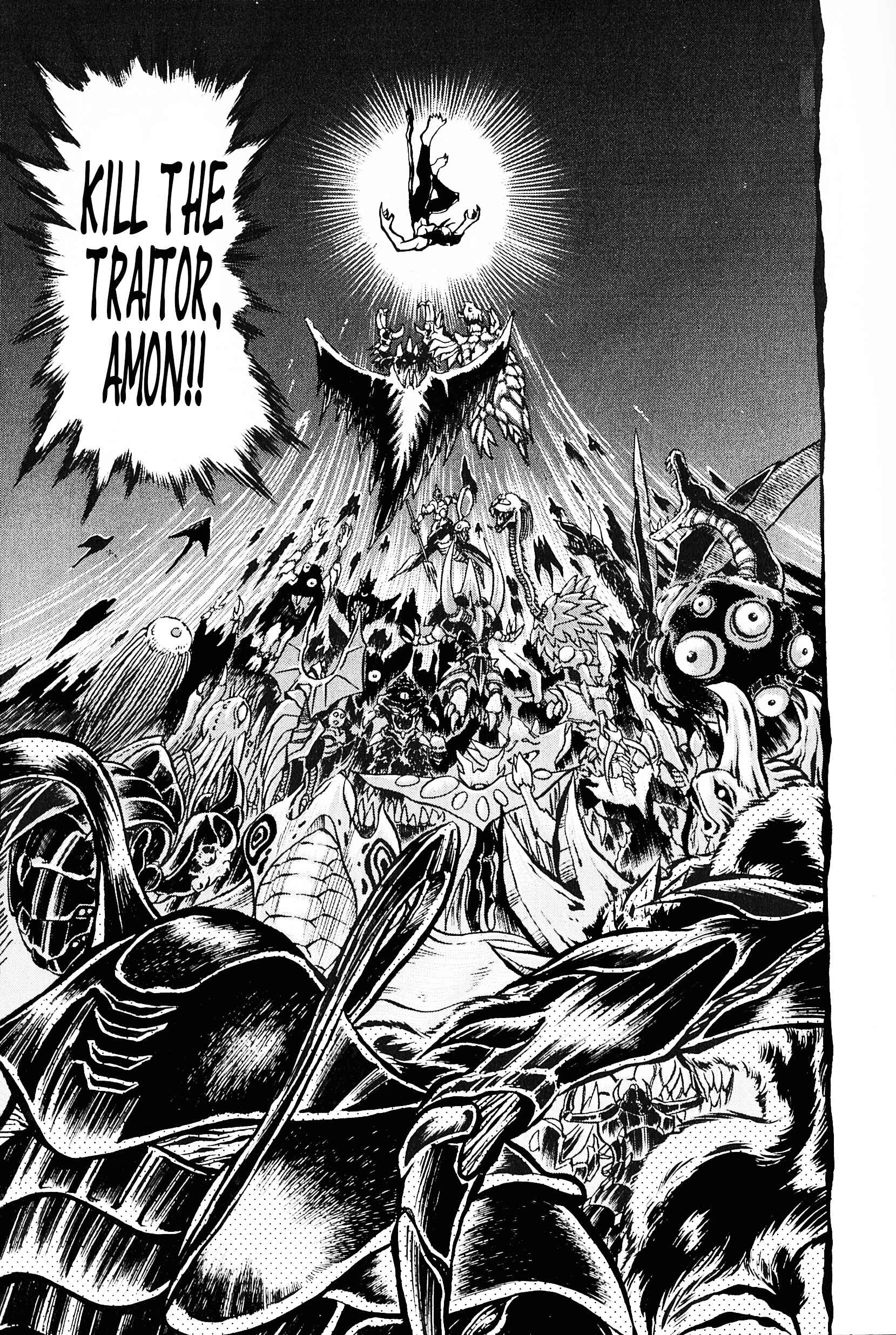 Page 17 Chapter 4 Saint Fighter Devilman