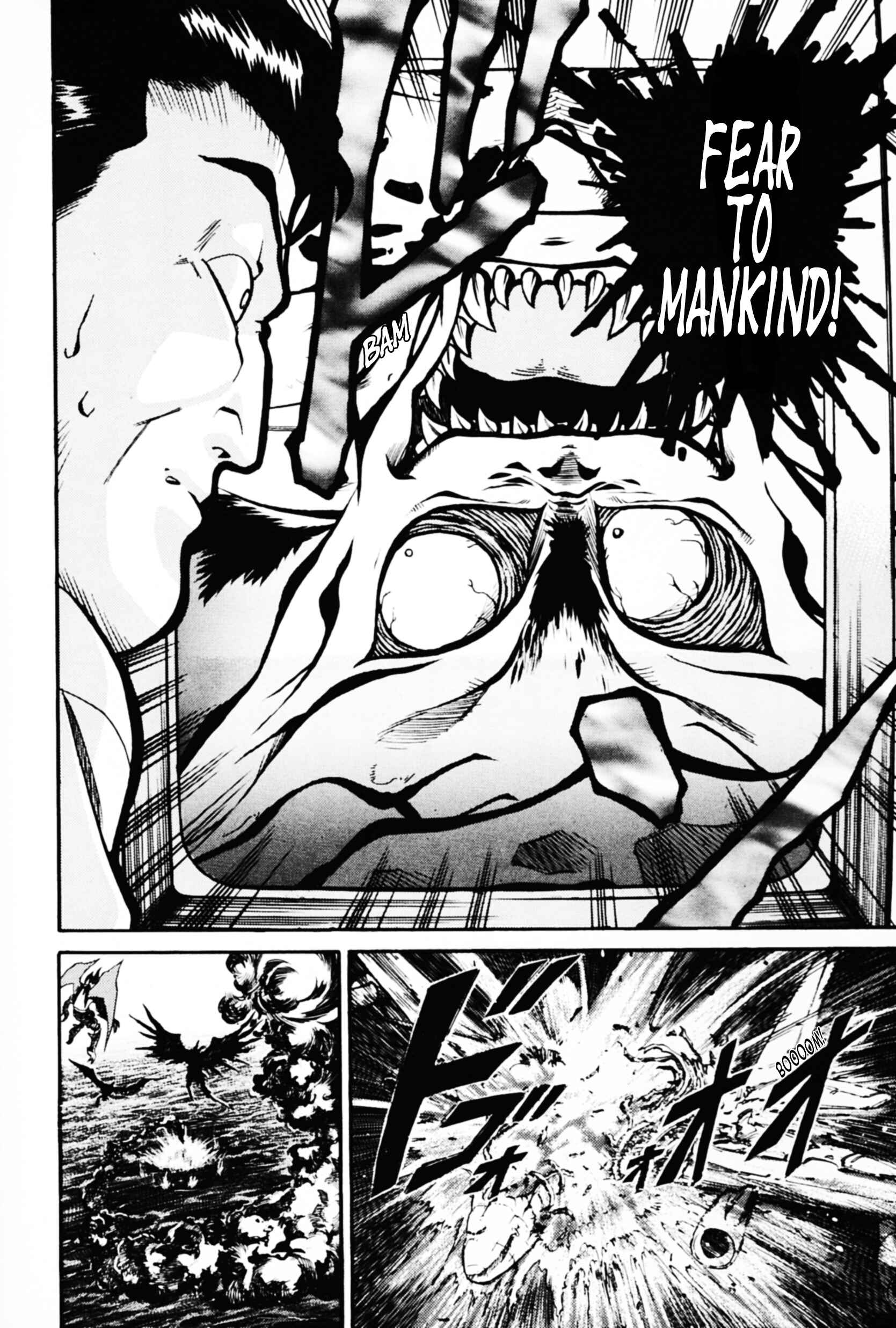 Page 6 Chapter 1 Saint Fighter Devilman