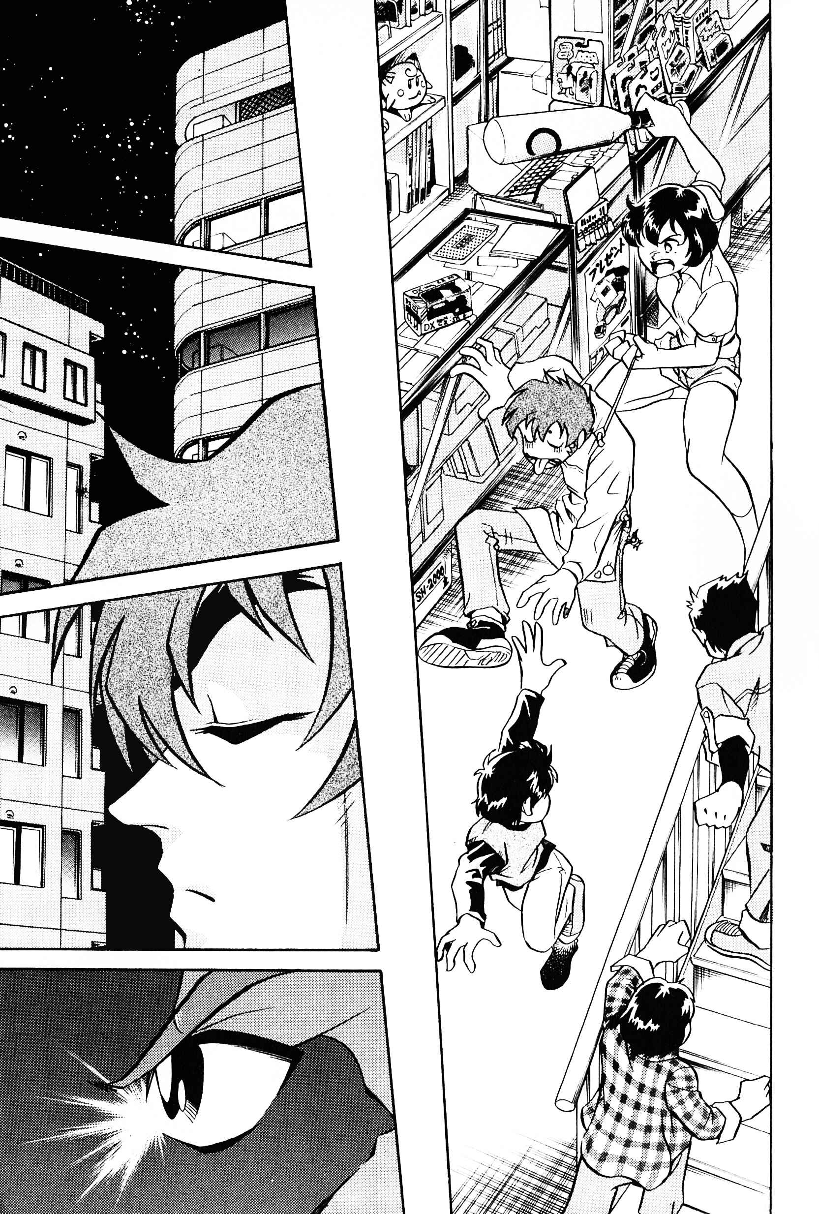 Page 24 Chapter 7 Saint Fighter Devilman