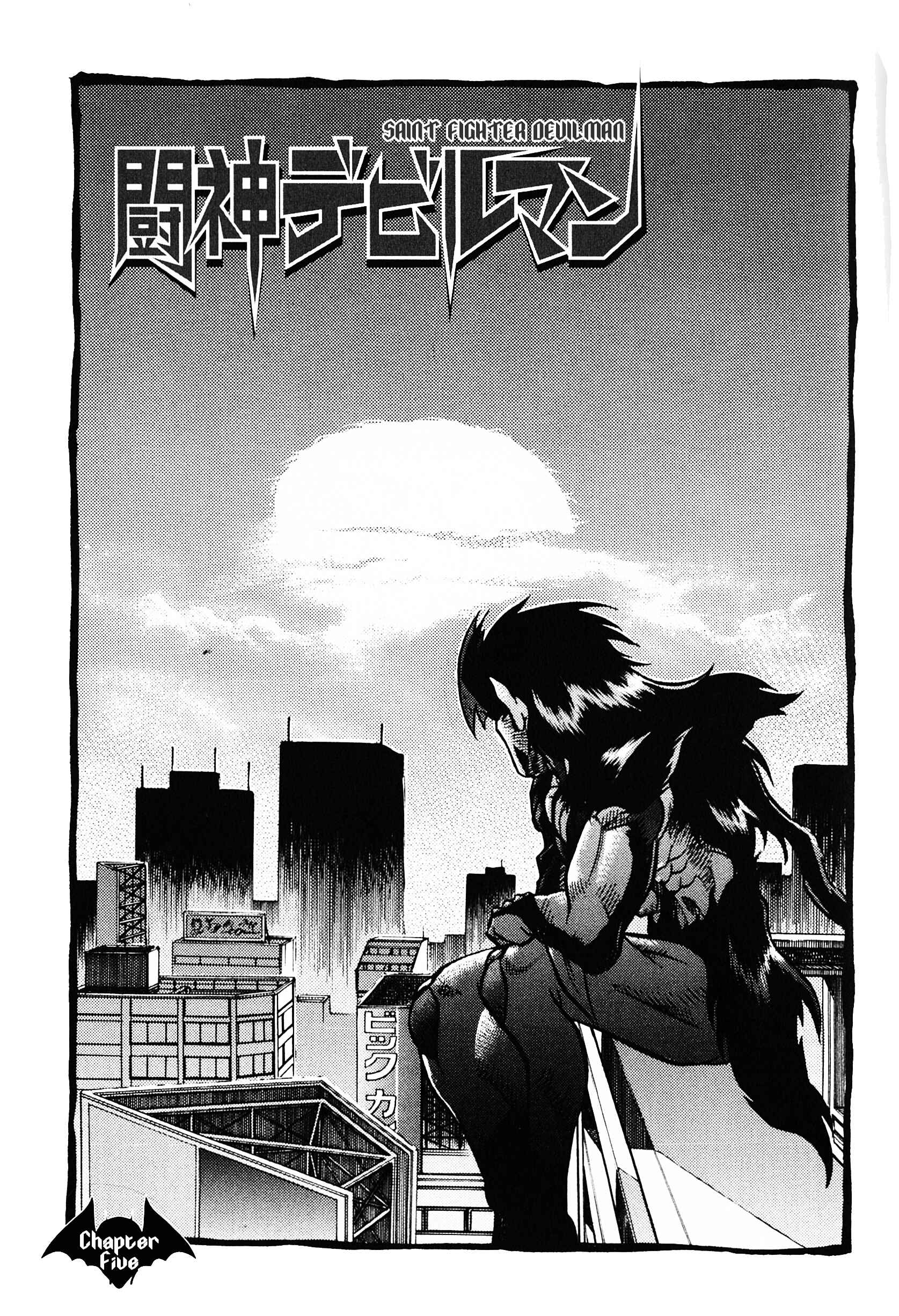 Page 1 Chapter 5 Saint Fighter Devilman