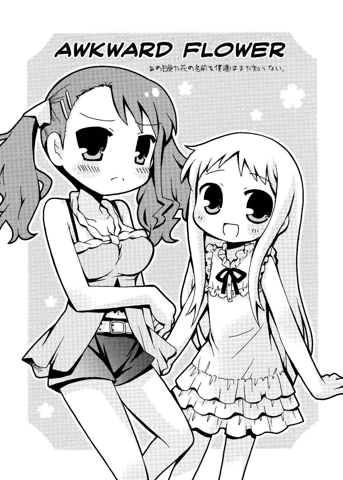 Page 1 Chapter Unknown_37b9 AnoHana - Bukiyou na Hana (Doujinshi)