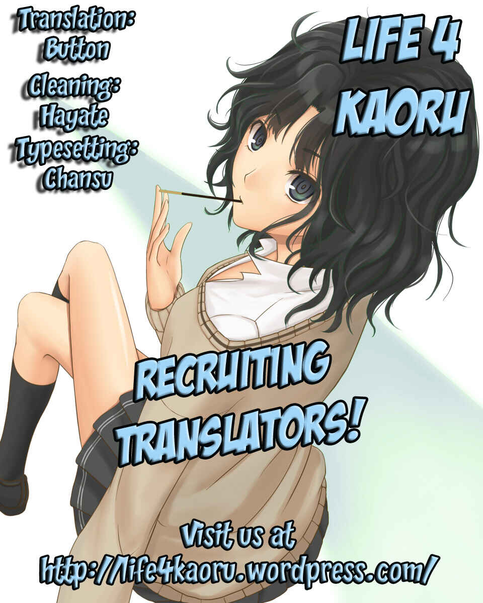 Page 11 Chapter Unknown_37b9 AnoHana - Bukiyou na Hana (Doujinshi)