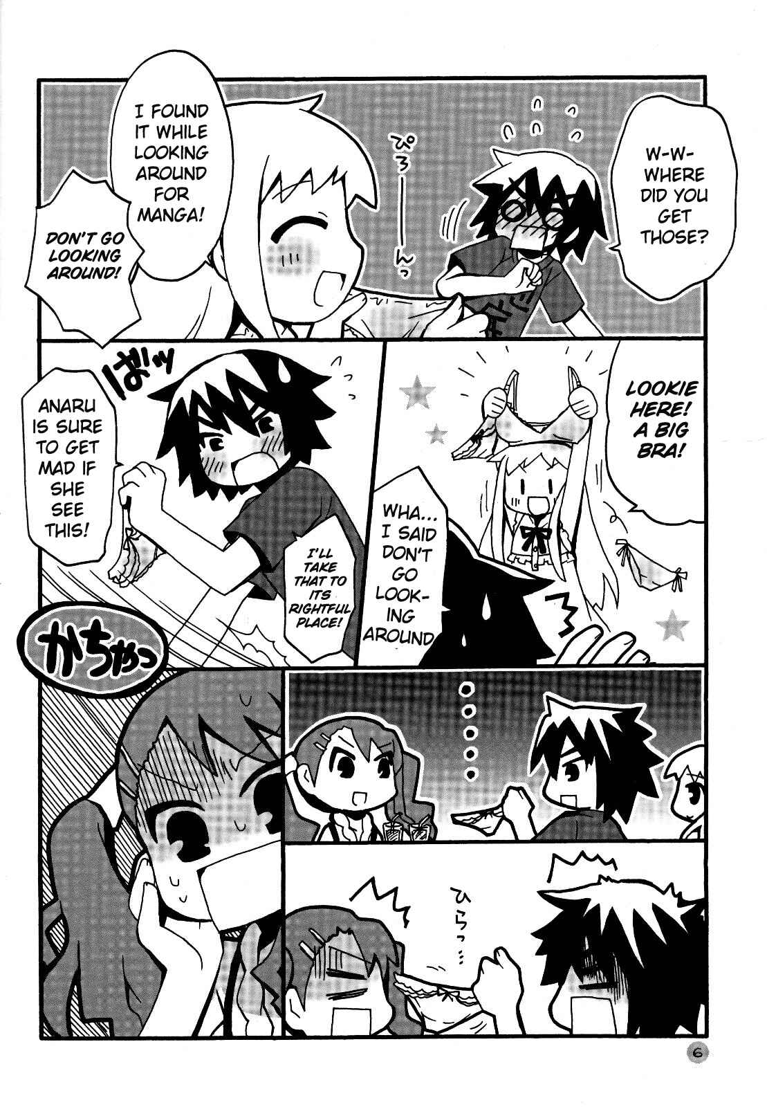 Page 5 Chapter Unknown_37b9 AnoHana - Bukiyou na Hana (Doujinshi)
