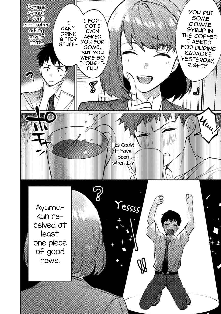 Page 32 Chapter 3 Mesuiki Otokonoko