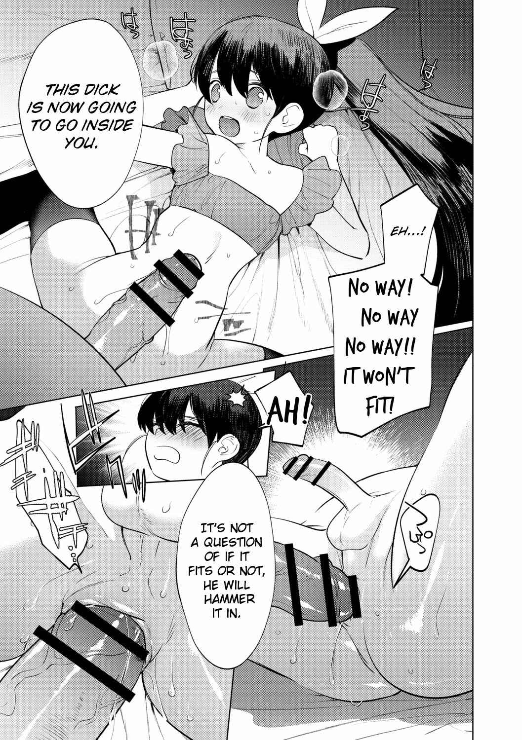 Page 17 Chapter 2 Mesuiki Otokonoko