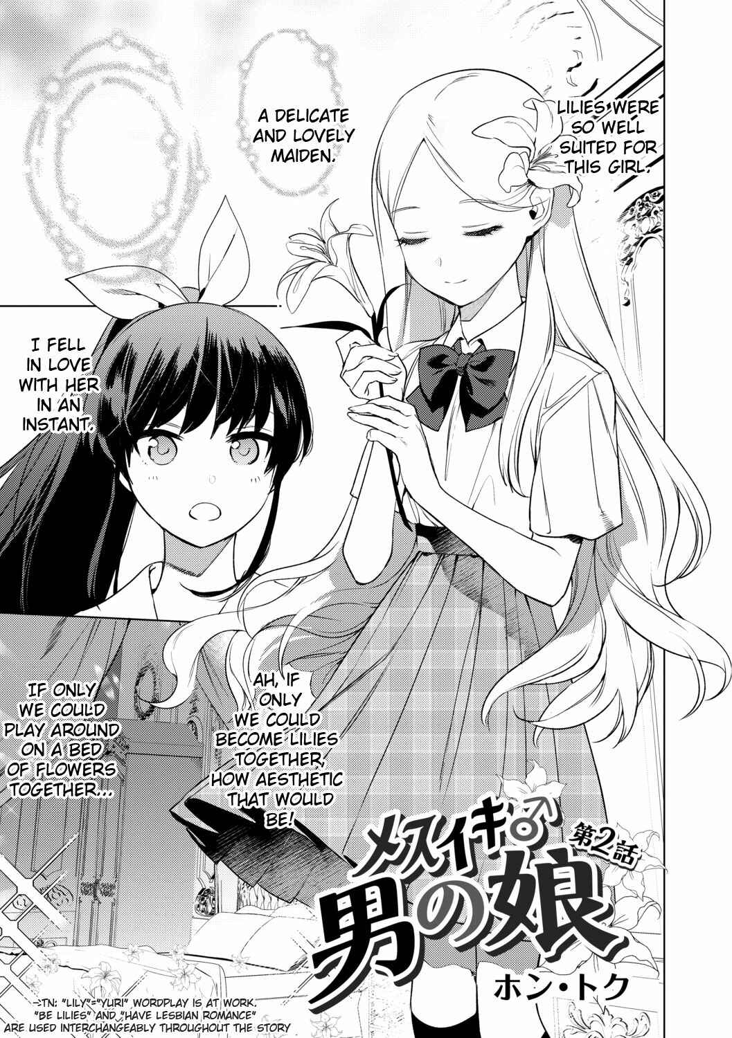Page 3 Chapter 2 Mesuiki Otokonoko