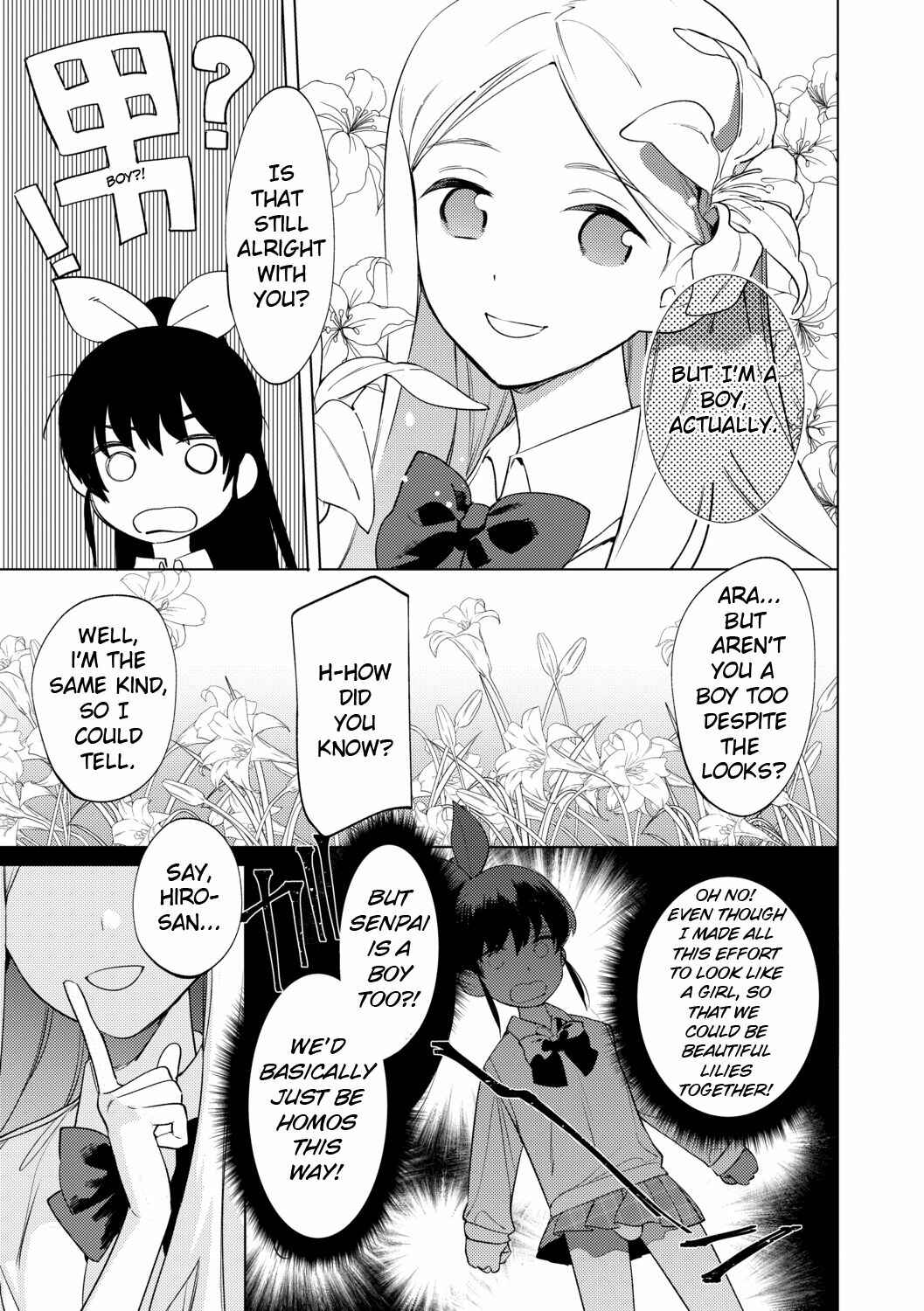 Page 5 Chapter 2 Mesuiki Otokonoko