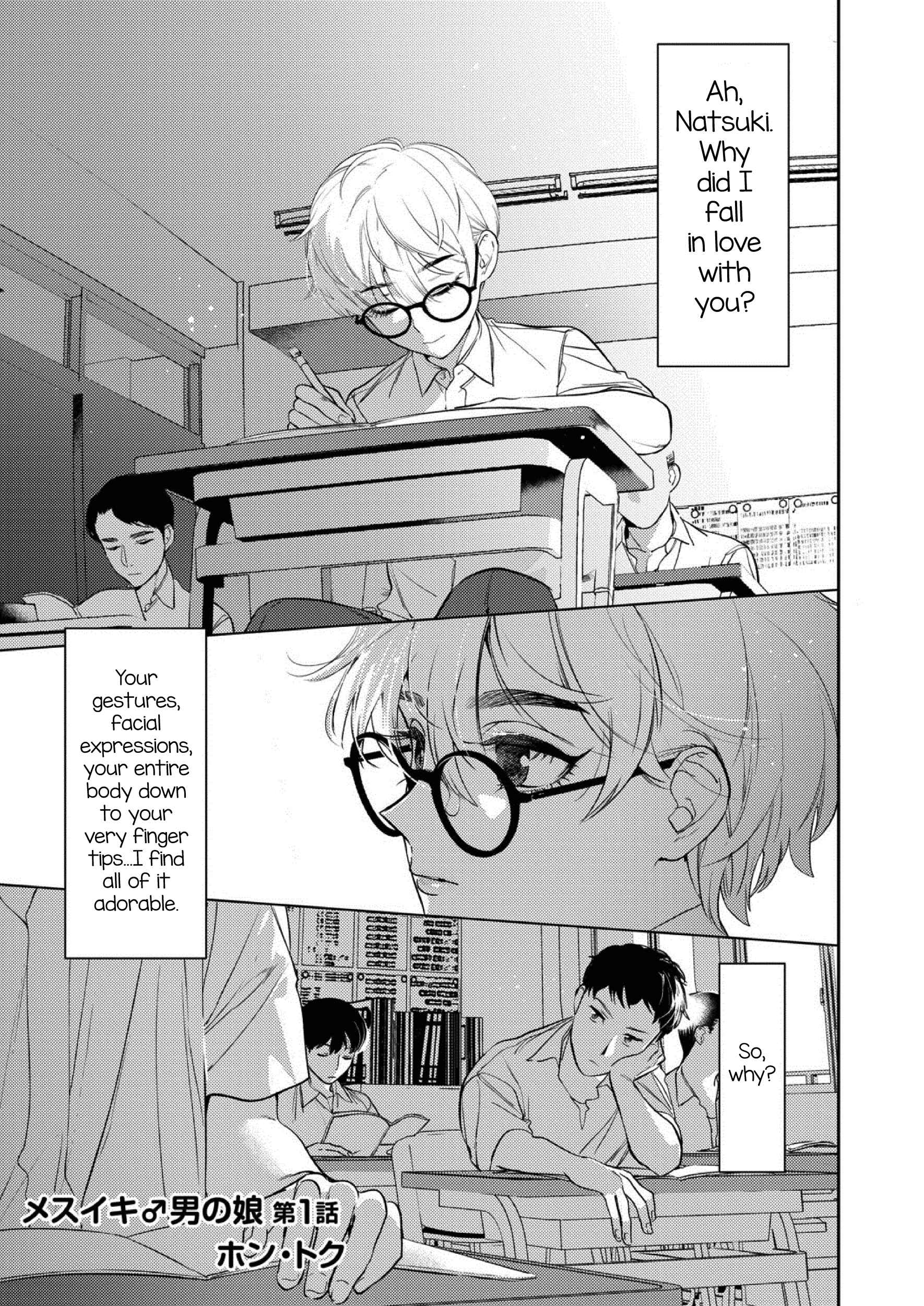 Page 3 Chapter 1 Mesuiki Otokonoko